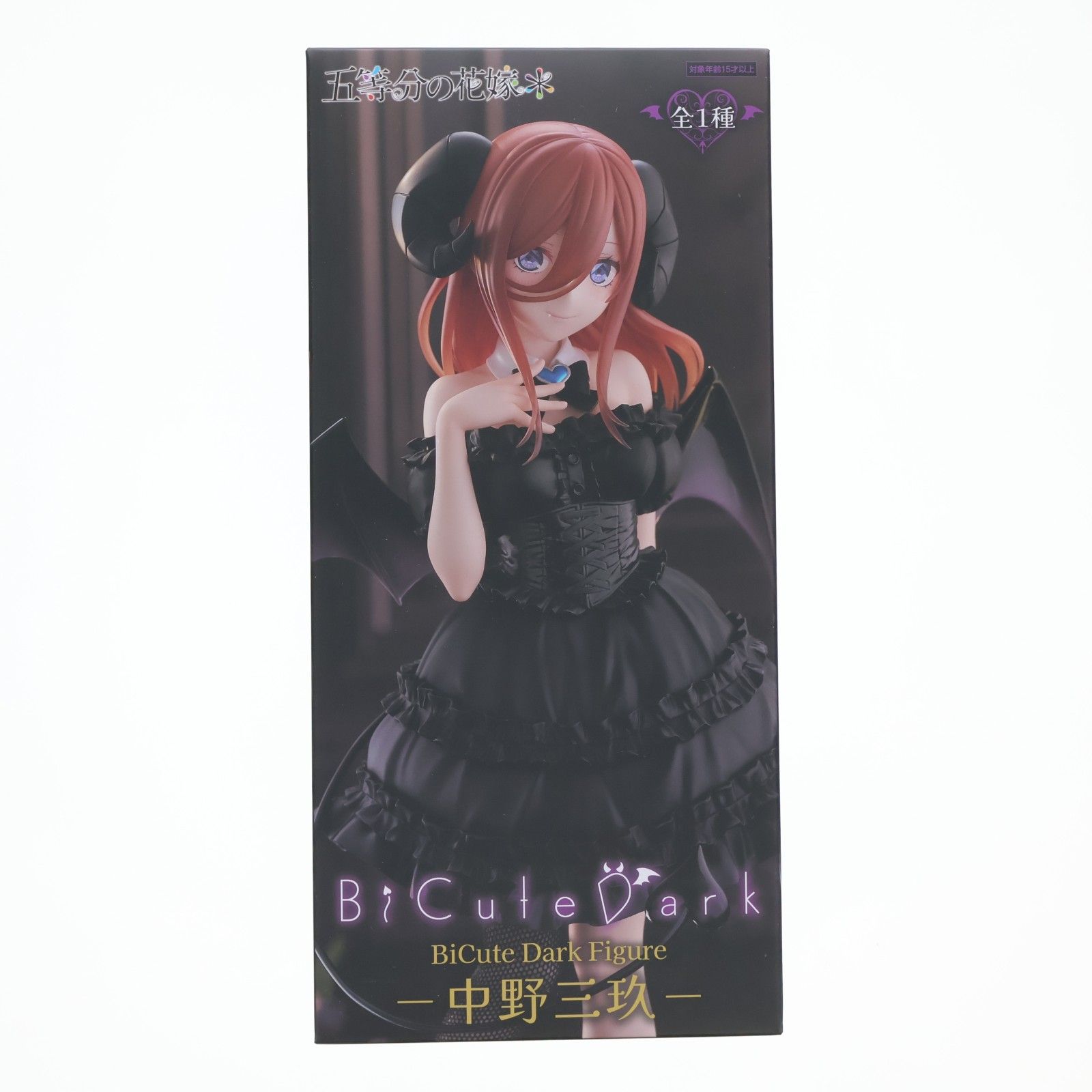 中野三玖(なかのみく) 五等分の花嫁* BiCute Dark Figure-中野三玖