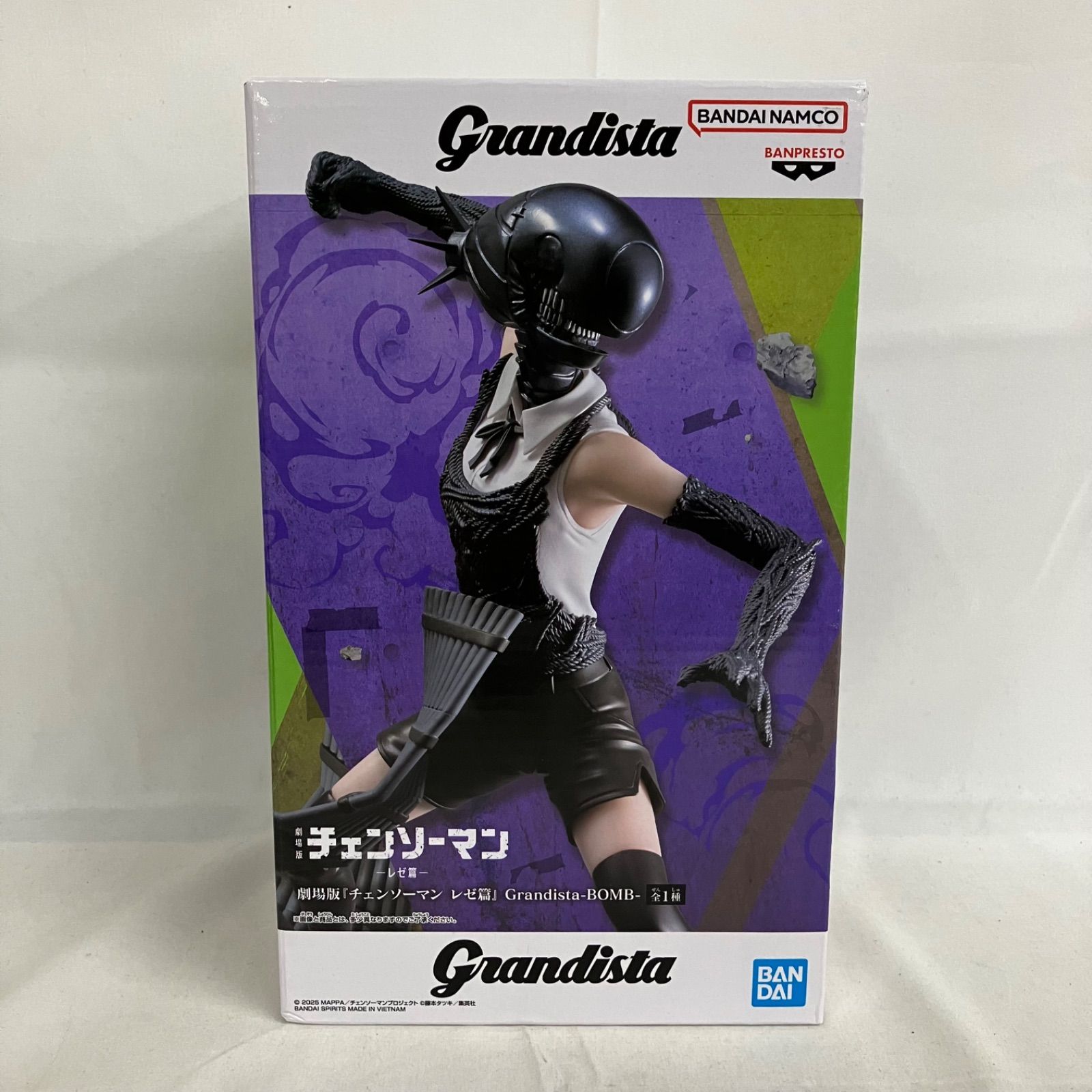 未開封 チェンソーマン レゼ篇 Grandista ボム フィギュア SFQ354 c107