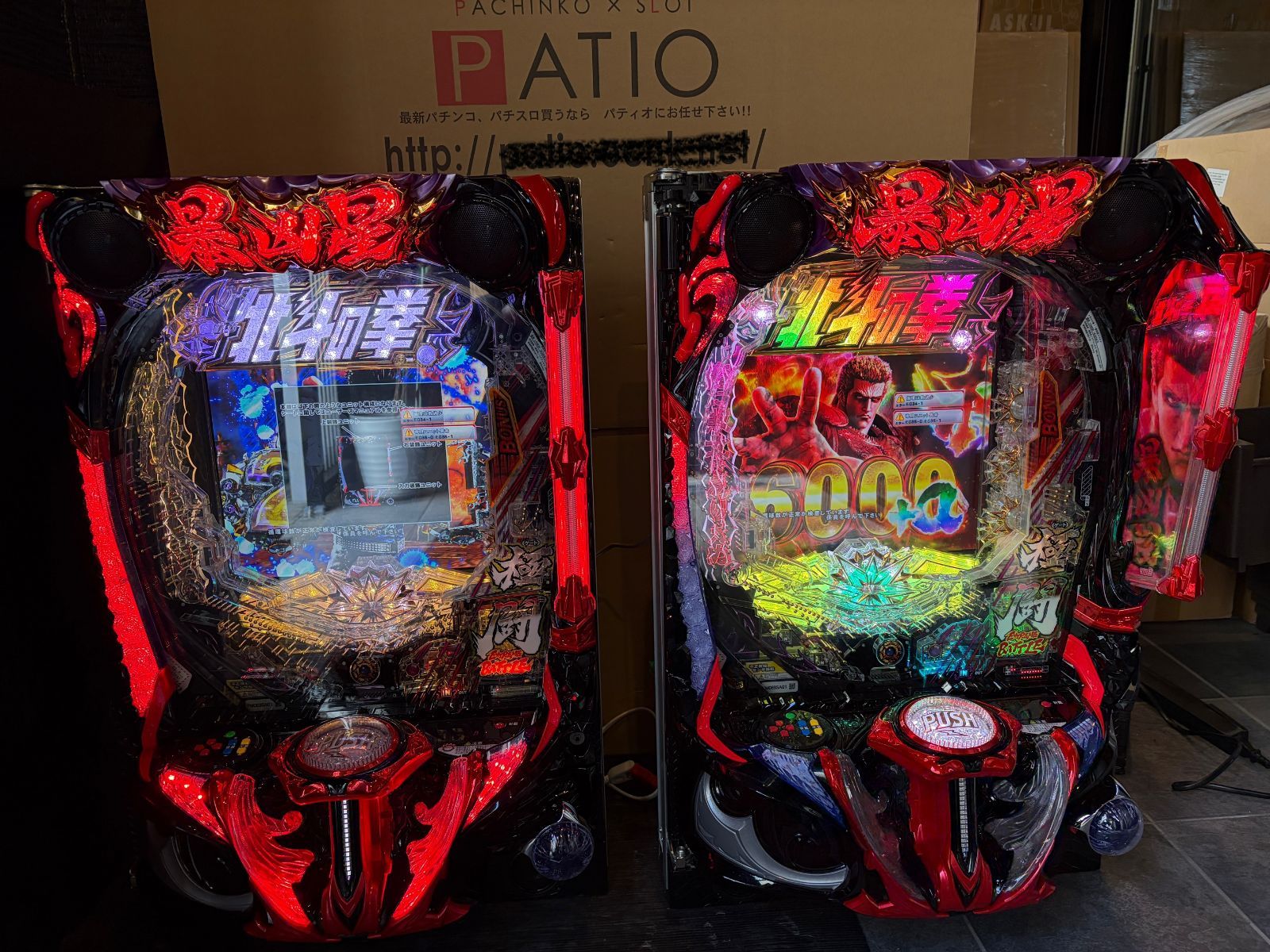 スマパチ 北斗の拳11 暴凶星 実機 ⭐️簡易ユニット付⭐️ - メルカリ