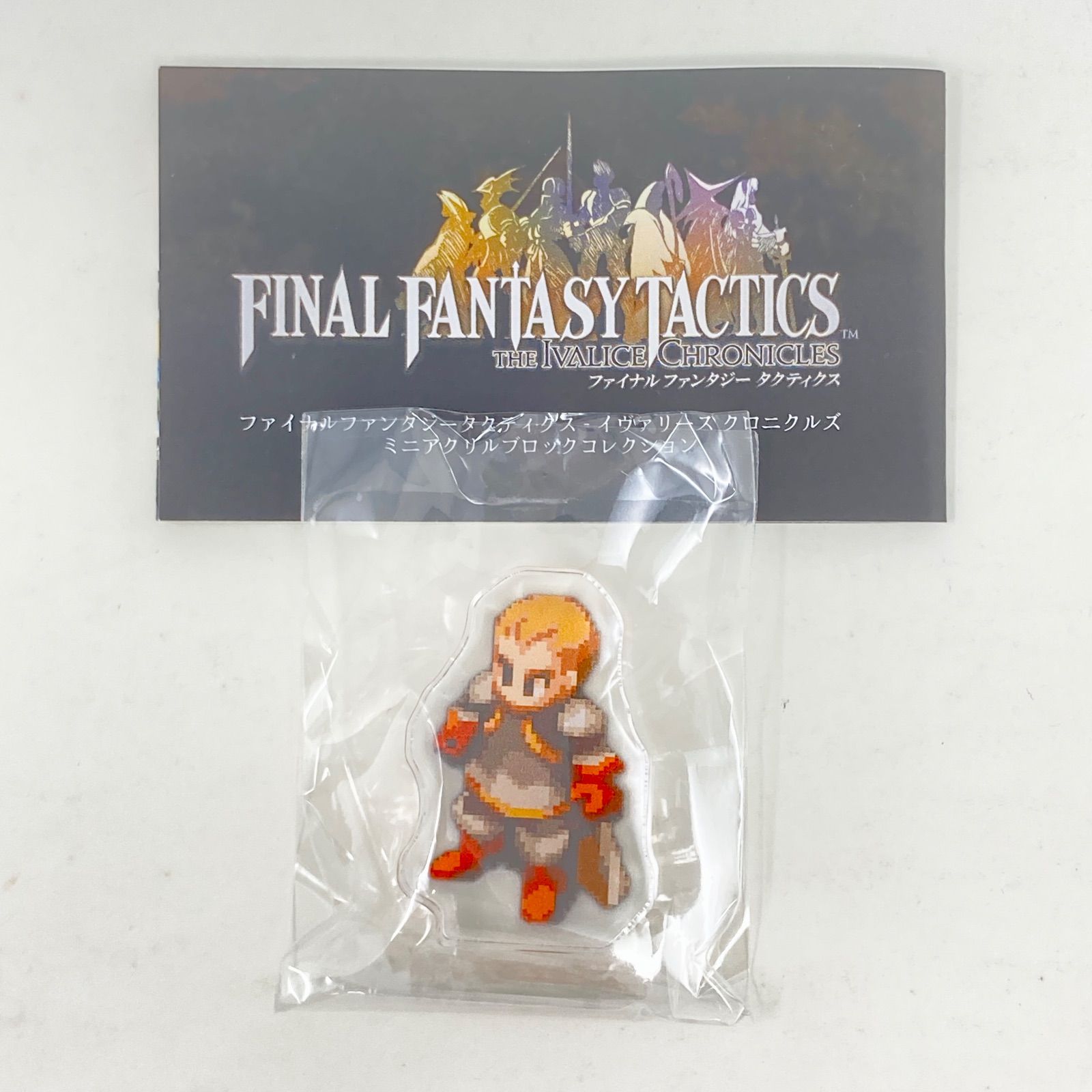 ☆即発送/追跡あり【26点セット/バラ売り可】ファイナルファンタジー