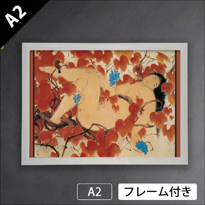 川端龍子「山葡萄」（1933年） 近代画家 明治 大正 日本画 アート