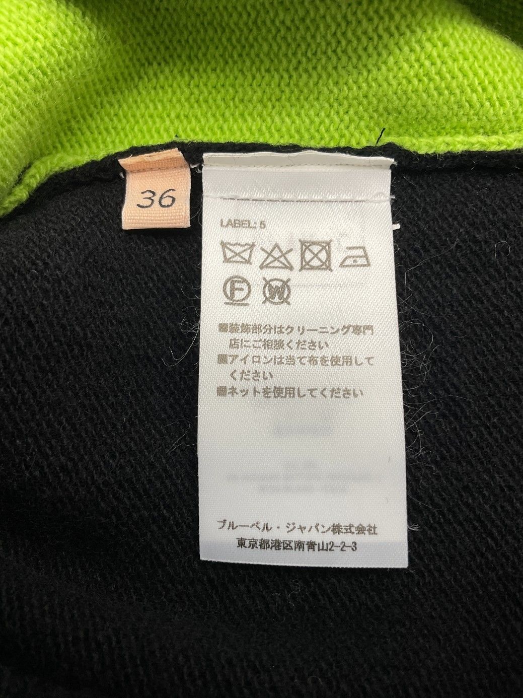 未使用 PLAN C プランシー カシミア混スカーフVネックニット 36 マルチ