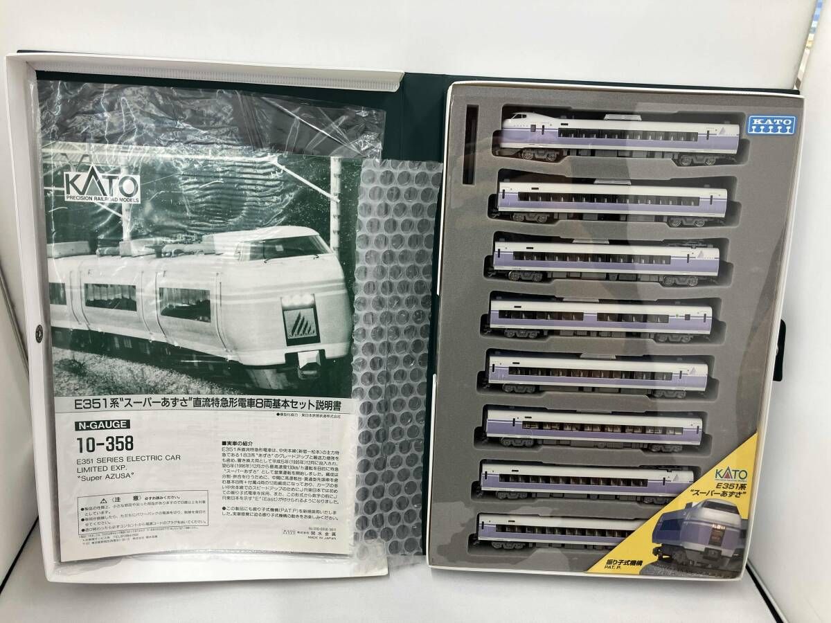 Nゲージ KATO 10-358 1/150 E-351系 スーパーあずさ 基本セット(8両