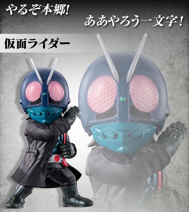 CONVERGE MOTION シン・仮面ライダー BATTA-AUGMENTS SET - メルカリ