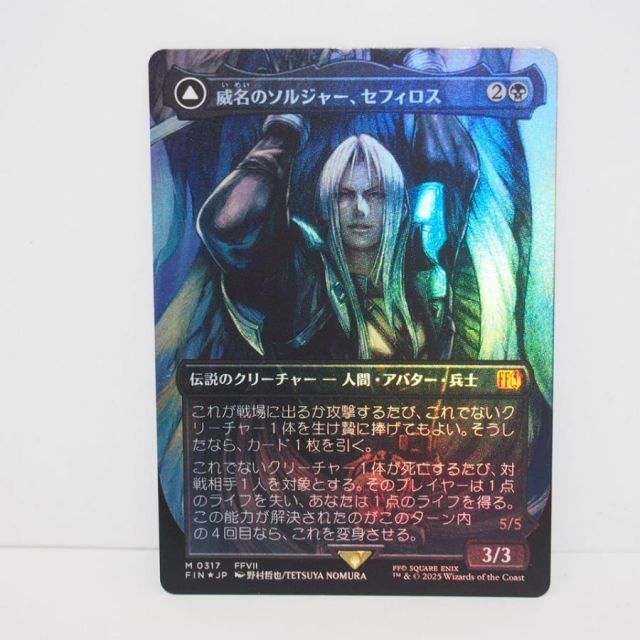 殺し プロモカード FOIL MTG mtg Foil 殺し/Snuff Out》[MMQ]日本語 jp