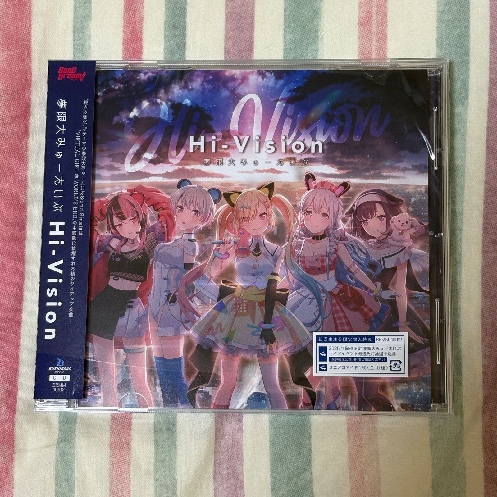 バンドリ ゆめみた 夢限大みゅーたいぷ Hi-Vision 特典なし 宮永ののか