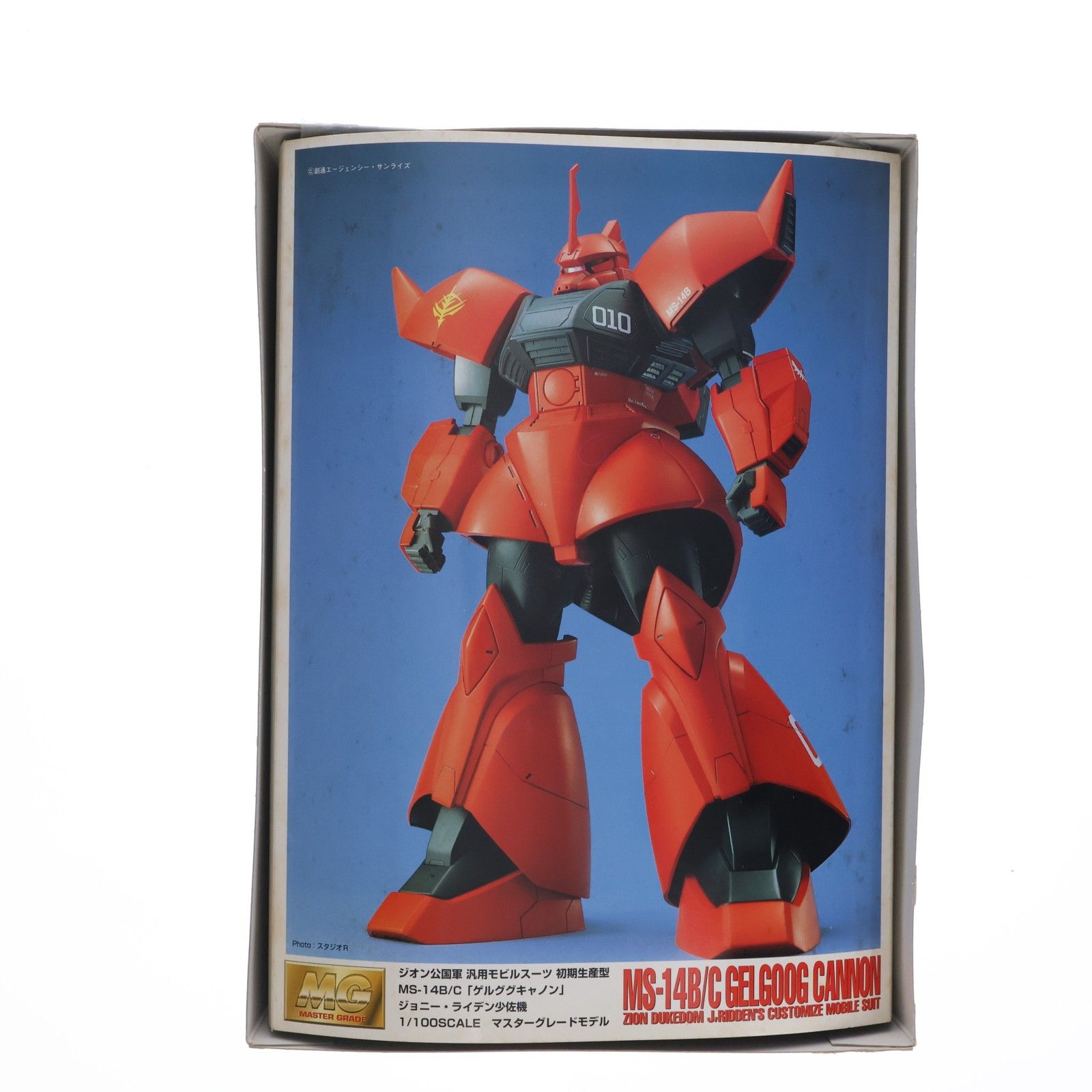 MG 1/100 MS-14B/C ゲルググキャノン(ジョニー・ライデン少佐機) 機動