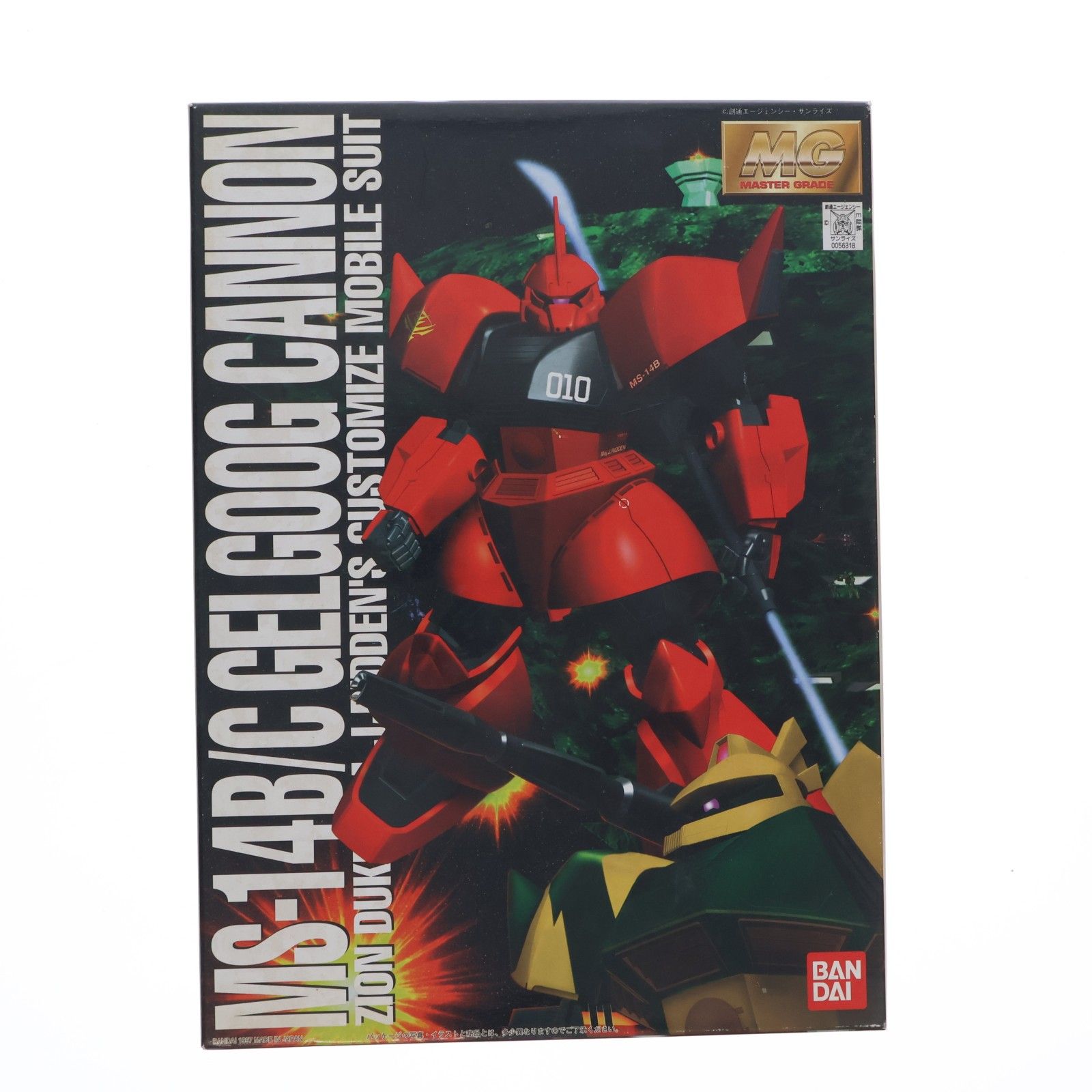 MG 1/100 MS-14B/C ゲルググキャノン(ジョニー・ライデン少佐機) 機動