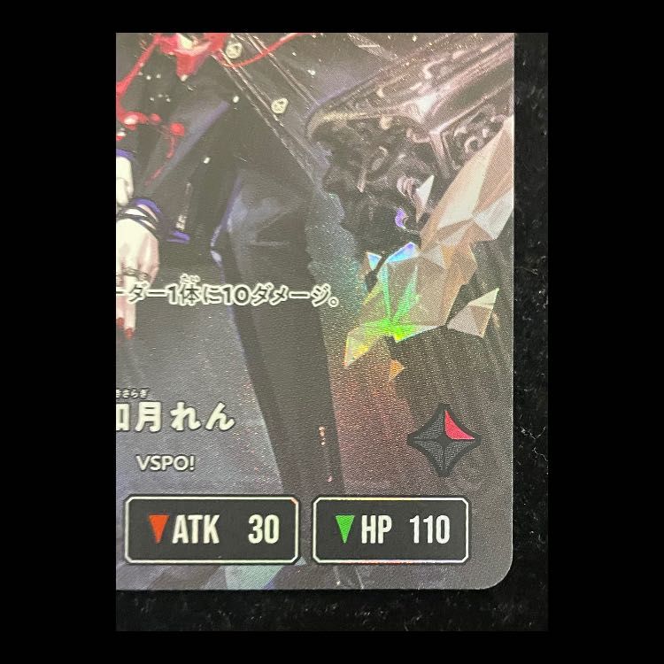 如月 れん LRPP {BP02-088} - メルカリ