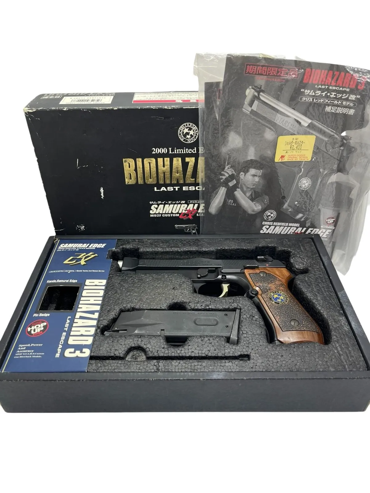 2026年最新】サムライエッジ 改の人気アイテム - メルカリ