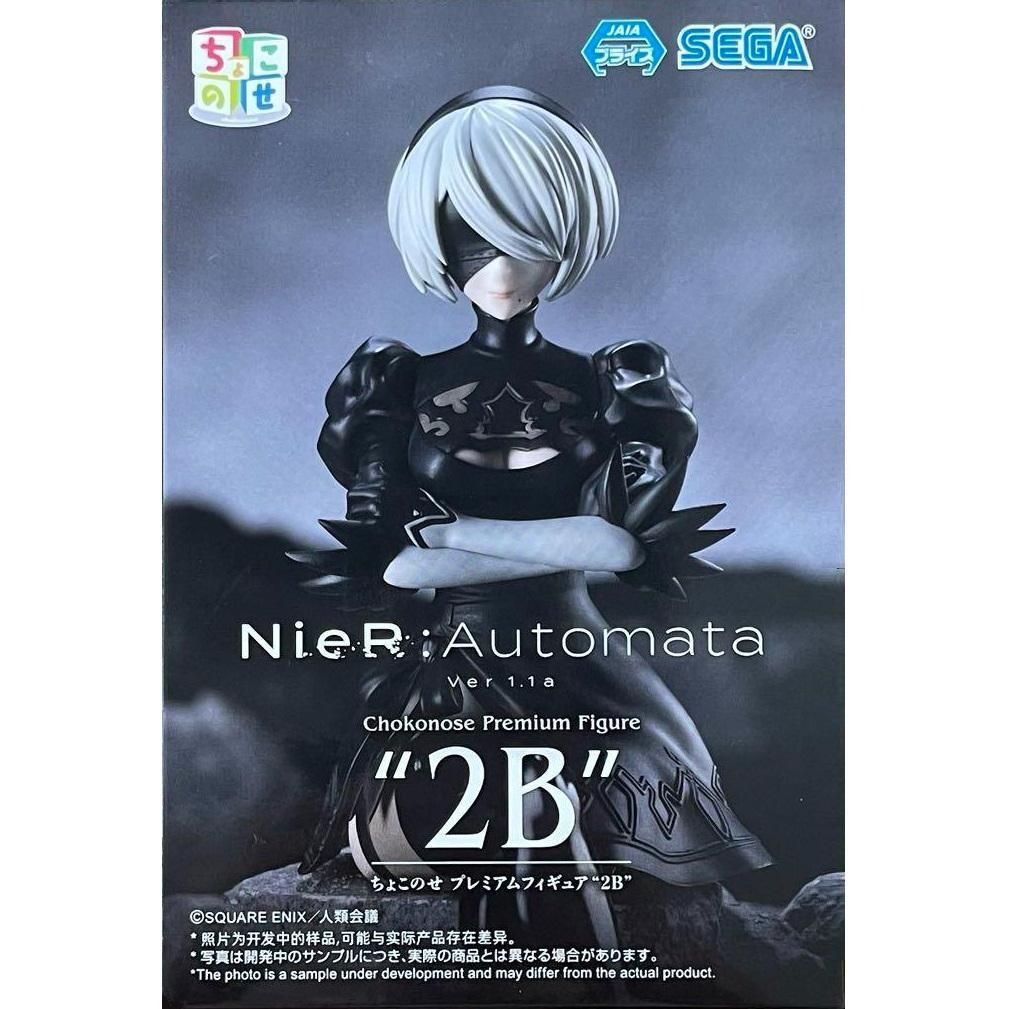 NieR:Automata Ver1.1a ちょこのせプレミアムフィギュア 2B プライズ