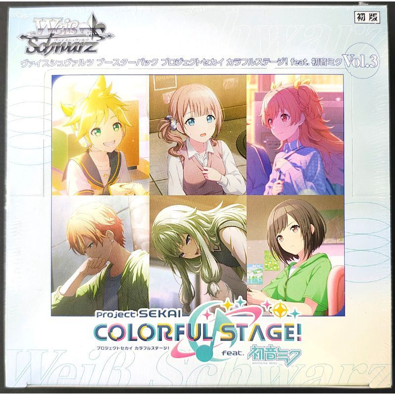 ヴァイスシュヴァルツ ブースターパック プロジェクトセカイ カラフル