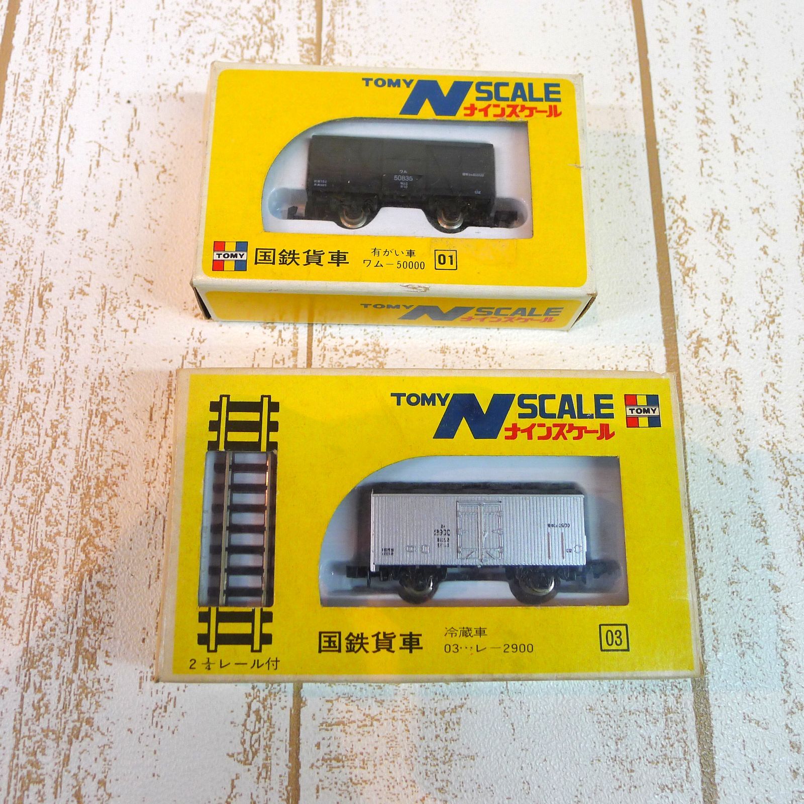 N／TOMY／ナインスケール2軸貨車／レ2900 冷蔵車／黄箱ヴィンテージ