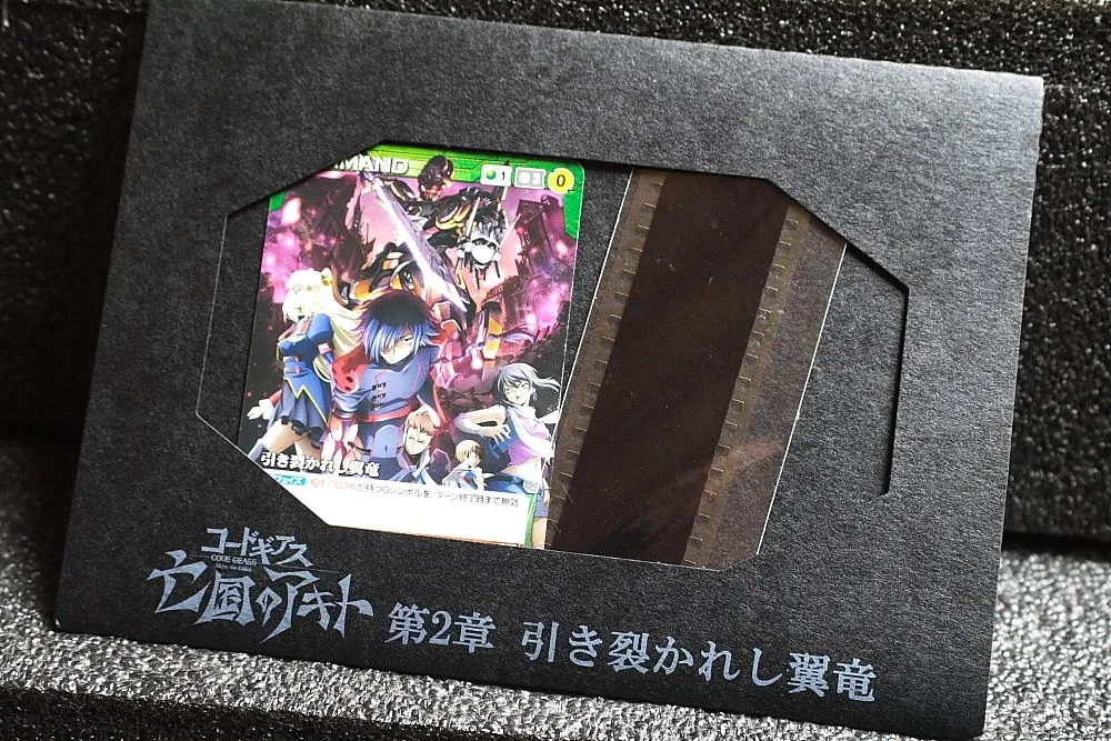 2026年最新】亡国のアキト フィルムの人気アイテム - メルカリ