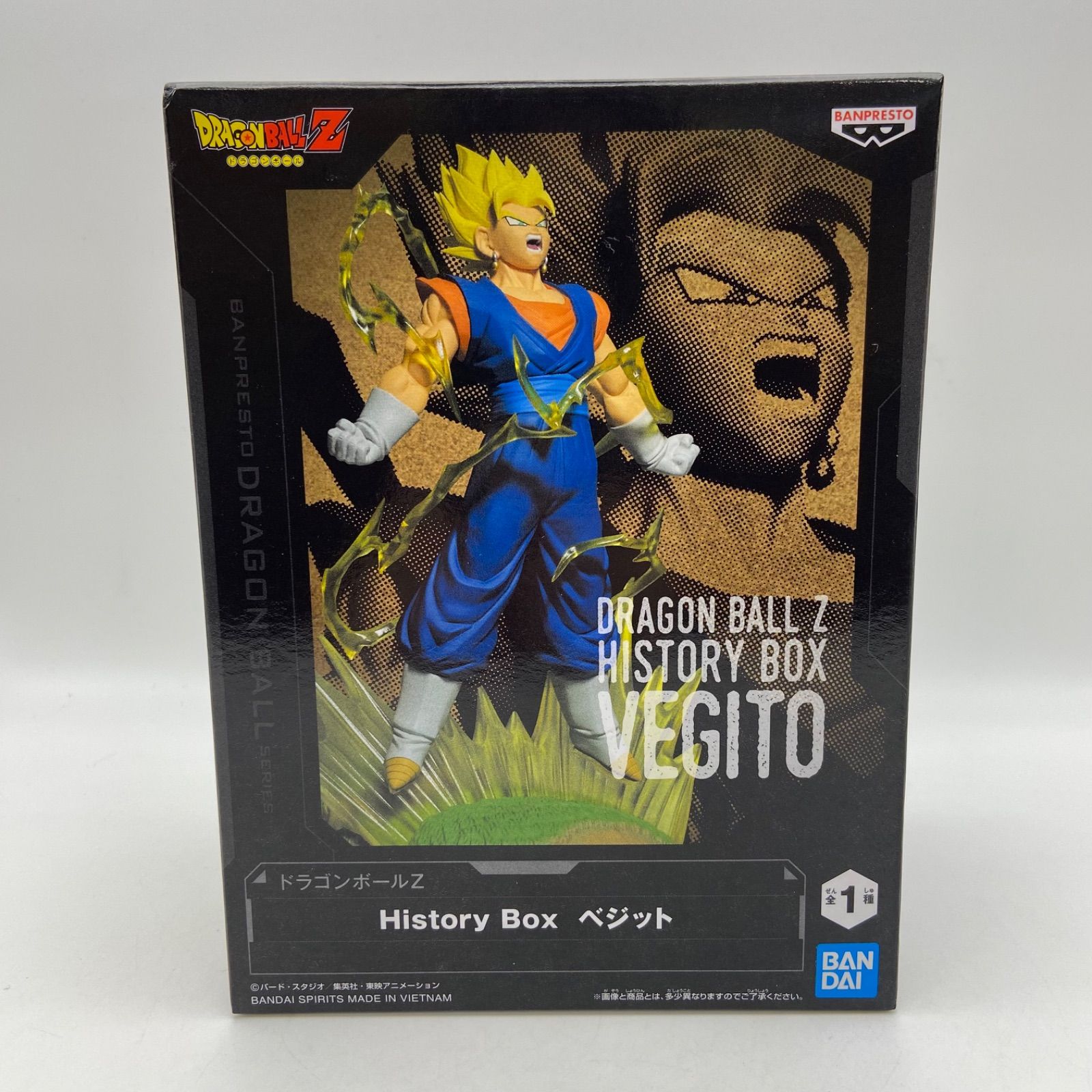 未開封 ドラゴンボールZ History Box ベジット プライズ フィギュア