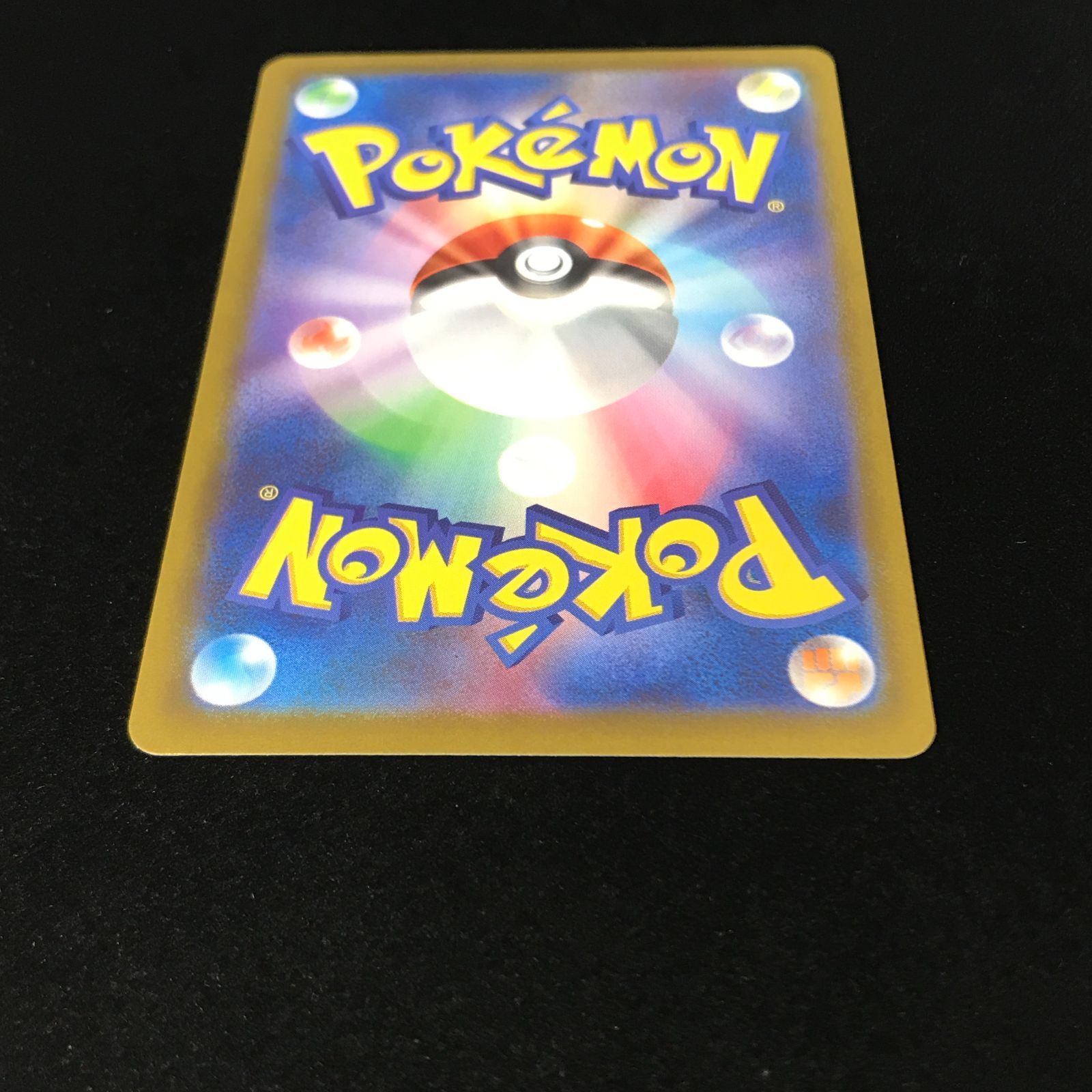 ポケモンカードゲーム ポケカ メガゲンガーex MA M2a-230/193 ハイ