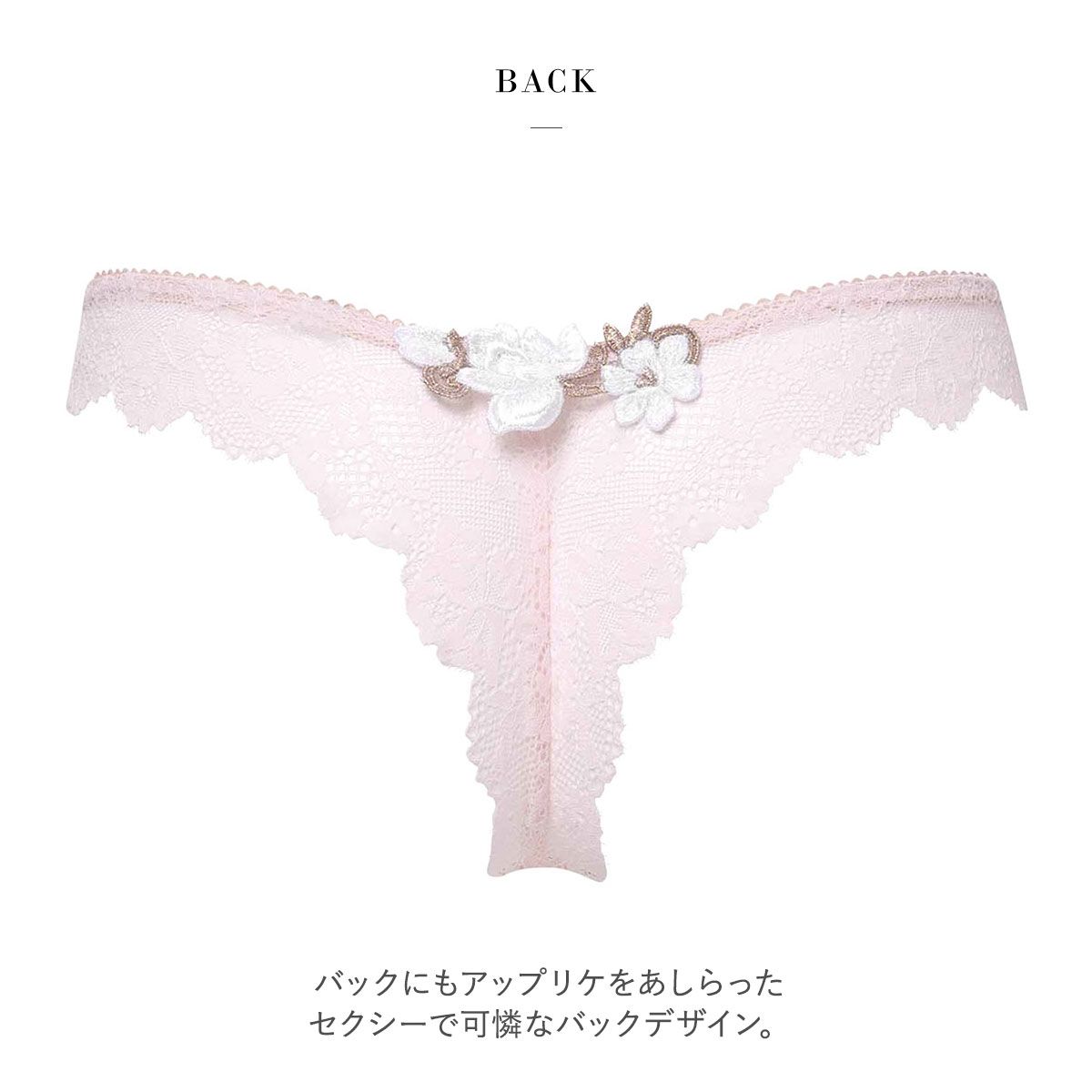 26％OFF【メール便】【SHIROHATO公式】【正規品・新品】ワコール