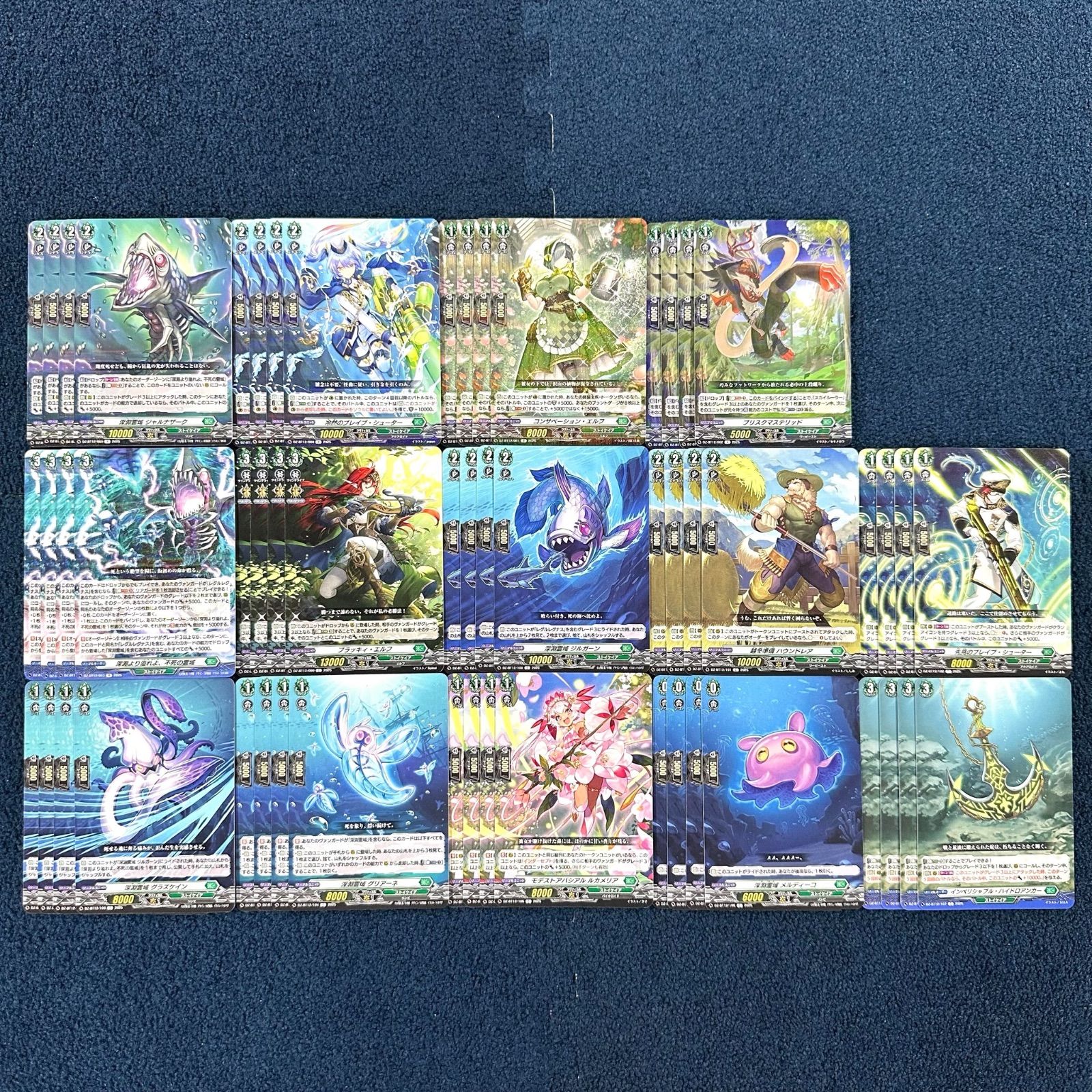 ☆ ヴァンガード 冥淵葬空 ストイケイア RRR以下 4コン ☆ - メルカリ