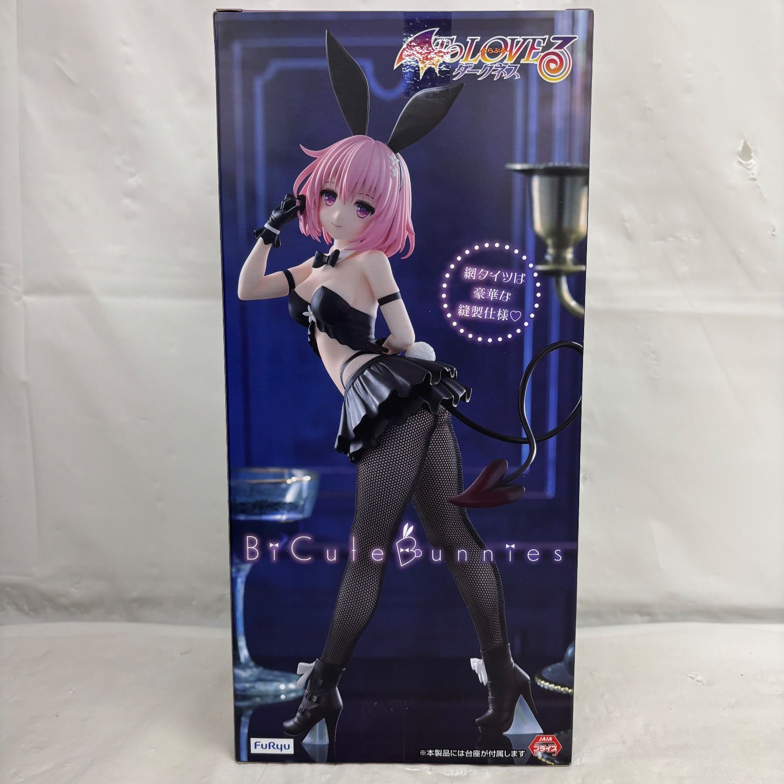 未開封 To LOVEる とらぶる ダークネス BiCute Bunnies Figure モモ