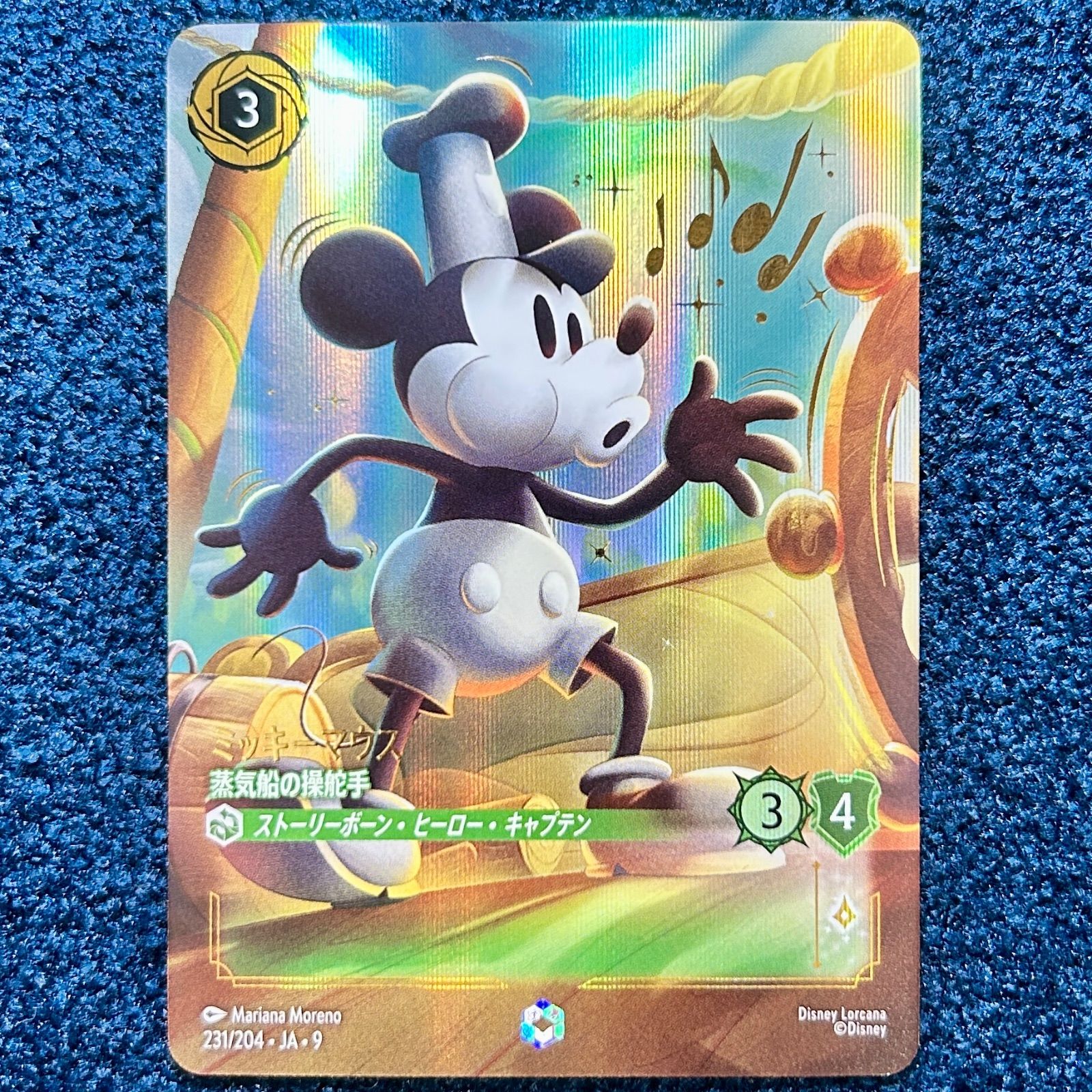 ロルカナ ミッキーマウス エンチャンテッド らくらくメルカリ便