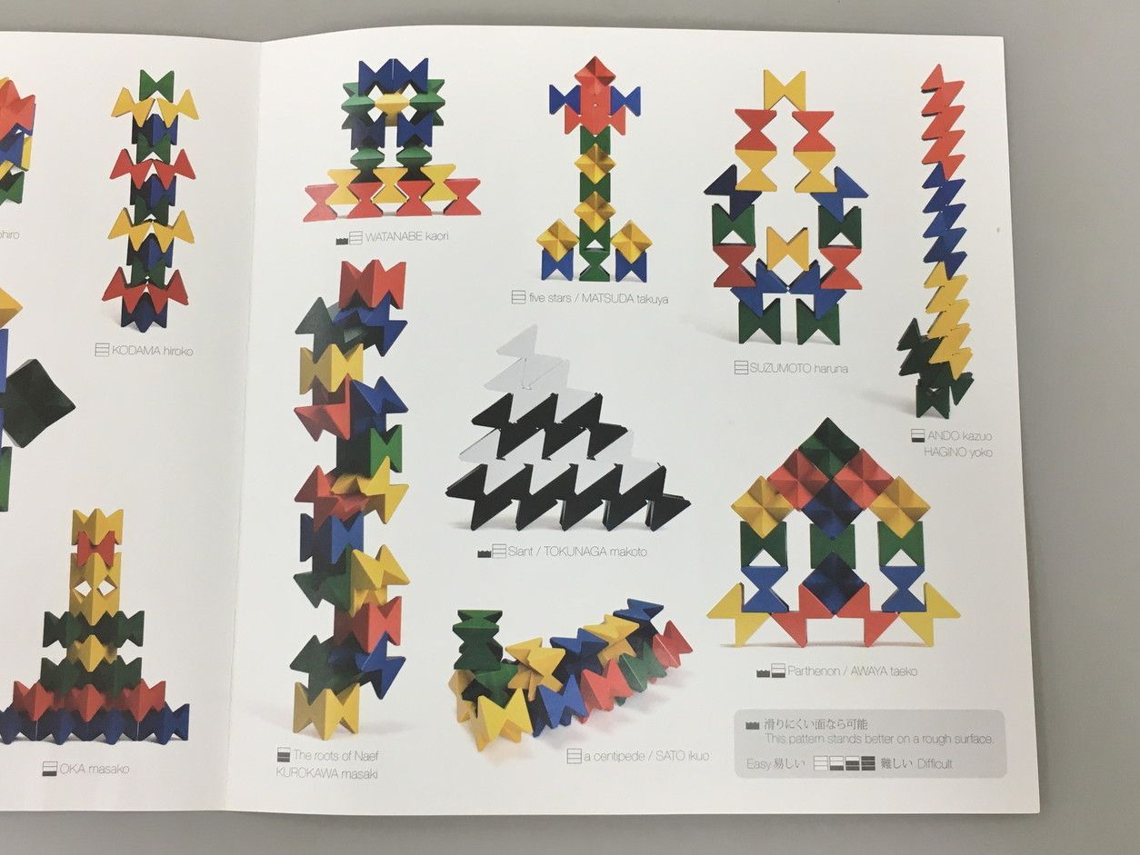 ネフ スピール Naef Spiel 知育玩具 木製パズル ネフ ネフ社 naef ネフ