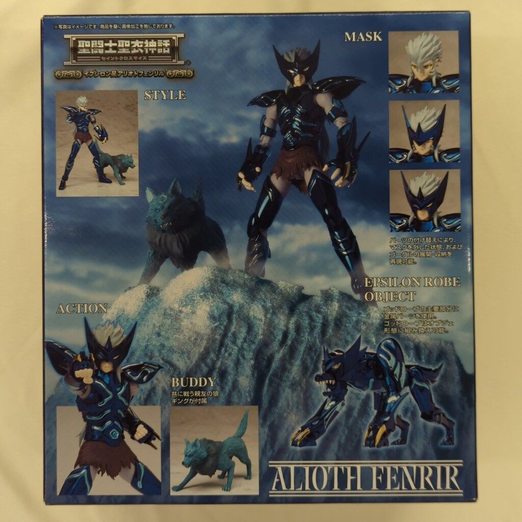 聖闘士星矢 カードダス バトルメモリアル パート3 No.37 アテナ