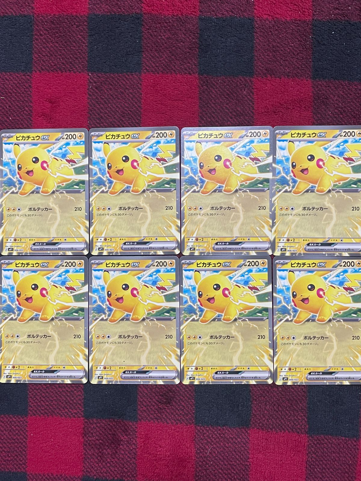 コロちゃお ピカチュウex スタートデッキ100 ポケカ ピカチュウ 限定