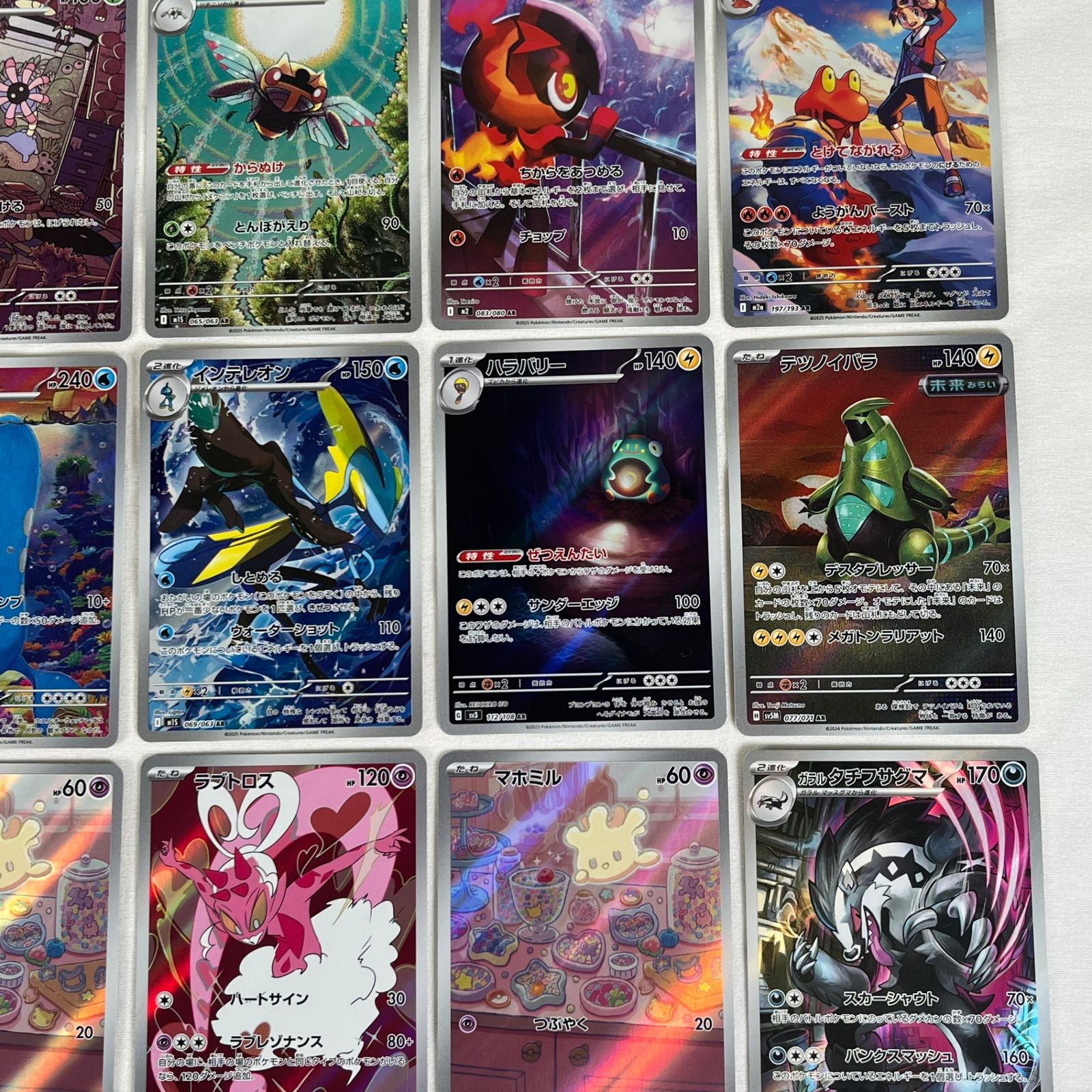 ポケモンカード AR アートレア 30枚セット ㉖ - メルカリ