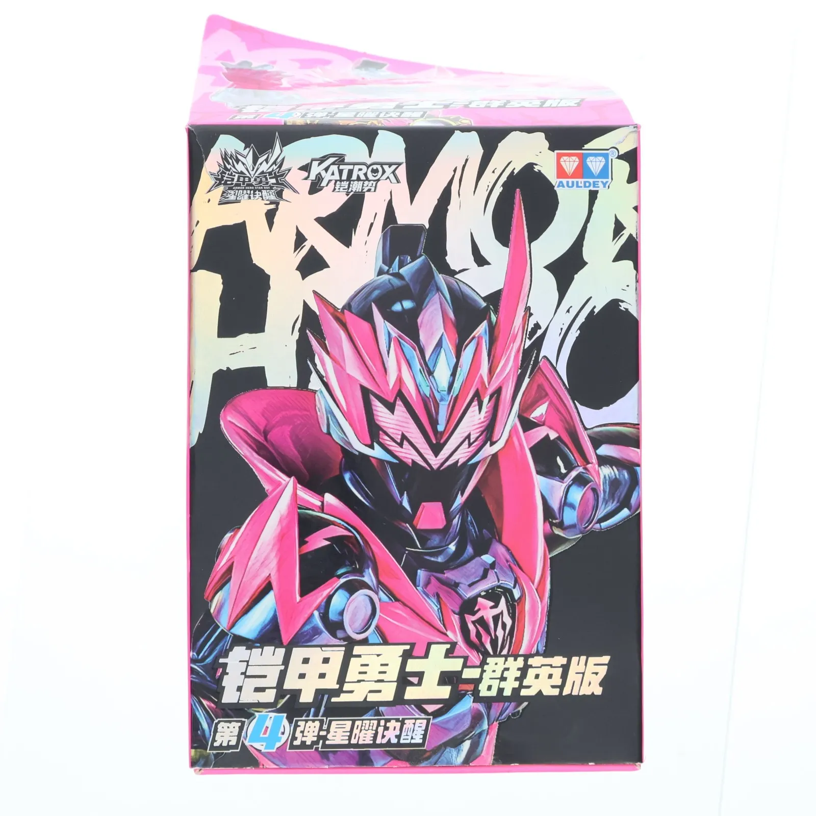 2026年最新】鎧甲勇士の人気アイテム - メルカリ