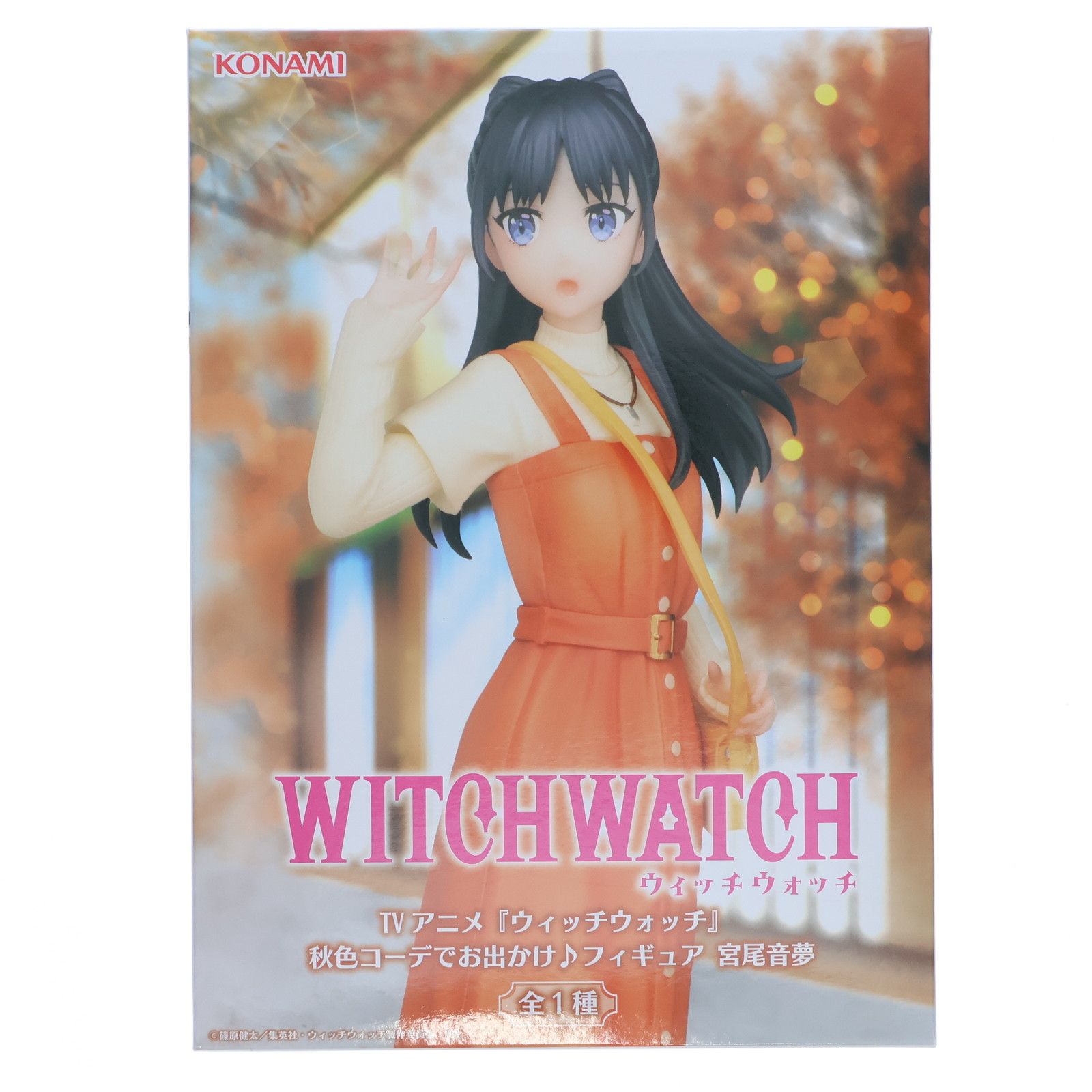 宮尾音夢(みやおねむ) ウィッチウォッチ 秋色コーデでお出かけ