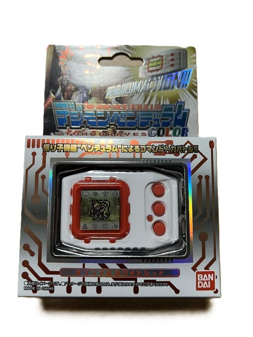 プレミアムバンダイ限定 デジモンペンデュラムCOLOR 7 TOHOBRAVES