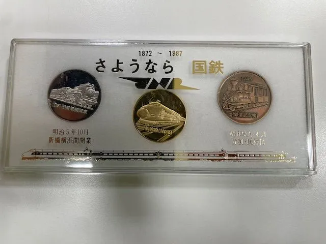 2026年最新】さよなら国鉄 メダルの人気アイテム - メルカリ