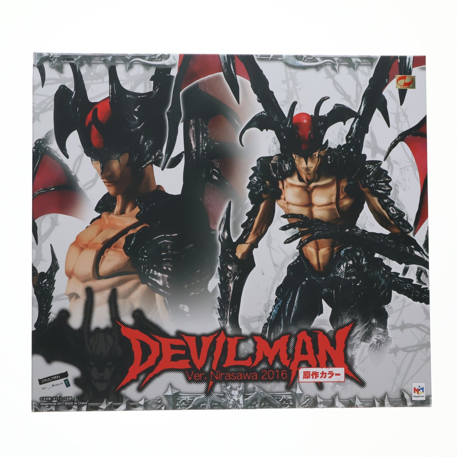 ヴァリアブルアクションヒーローズ デビルマン Ver.Nirasawa2016(原作