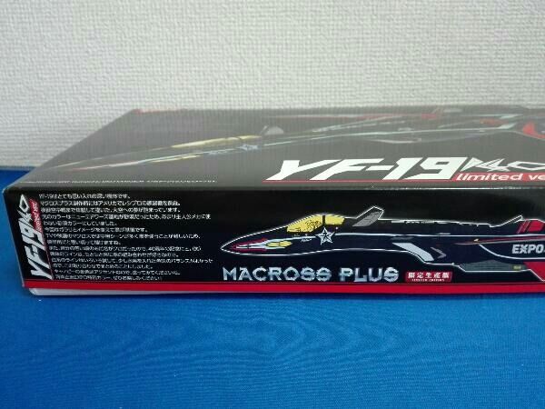 プラモデル ハセガワ 1/72 YF-19 K-40 limited ver. 「マクロスプラス
