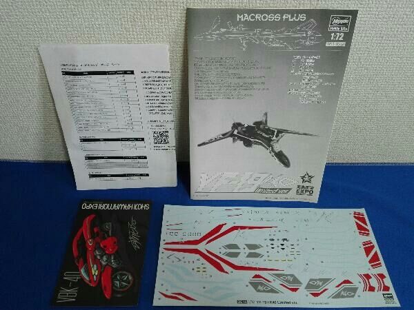 プラモデル ハセガワ 1/72 YF-19 K-40 limited ver. 「マクロスプラス