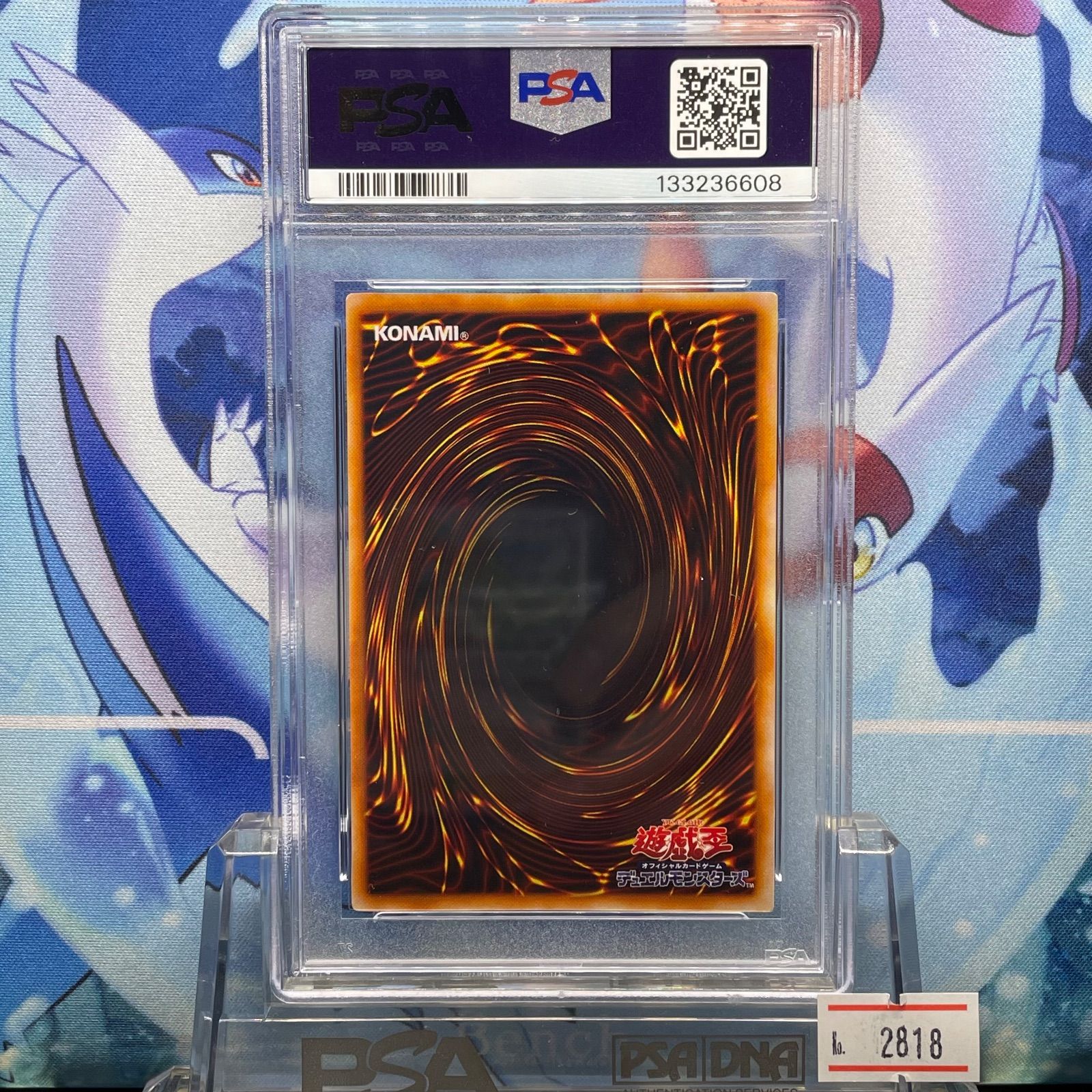 PSA9 レッドアイズ・ブラックメタルドラゴン SE シークレット 初期