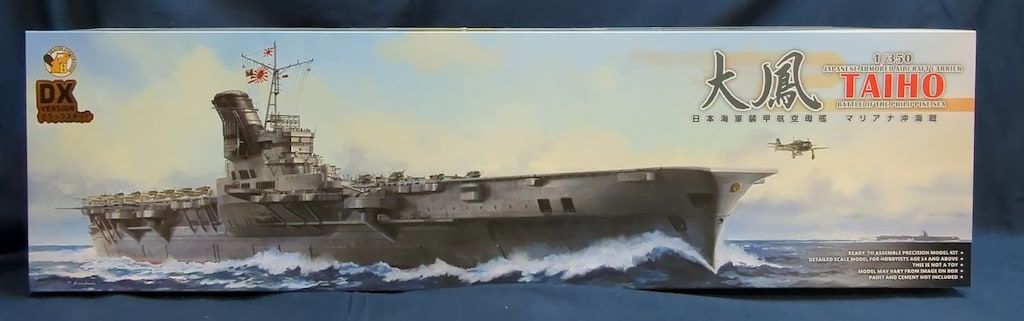 ビーバーコーポレーション 1/350 日本海軍 装甲航空母艦 大鳳 マリアナ