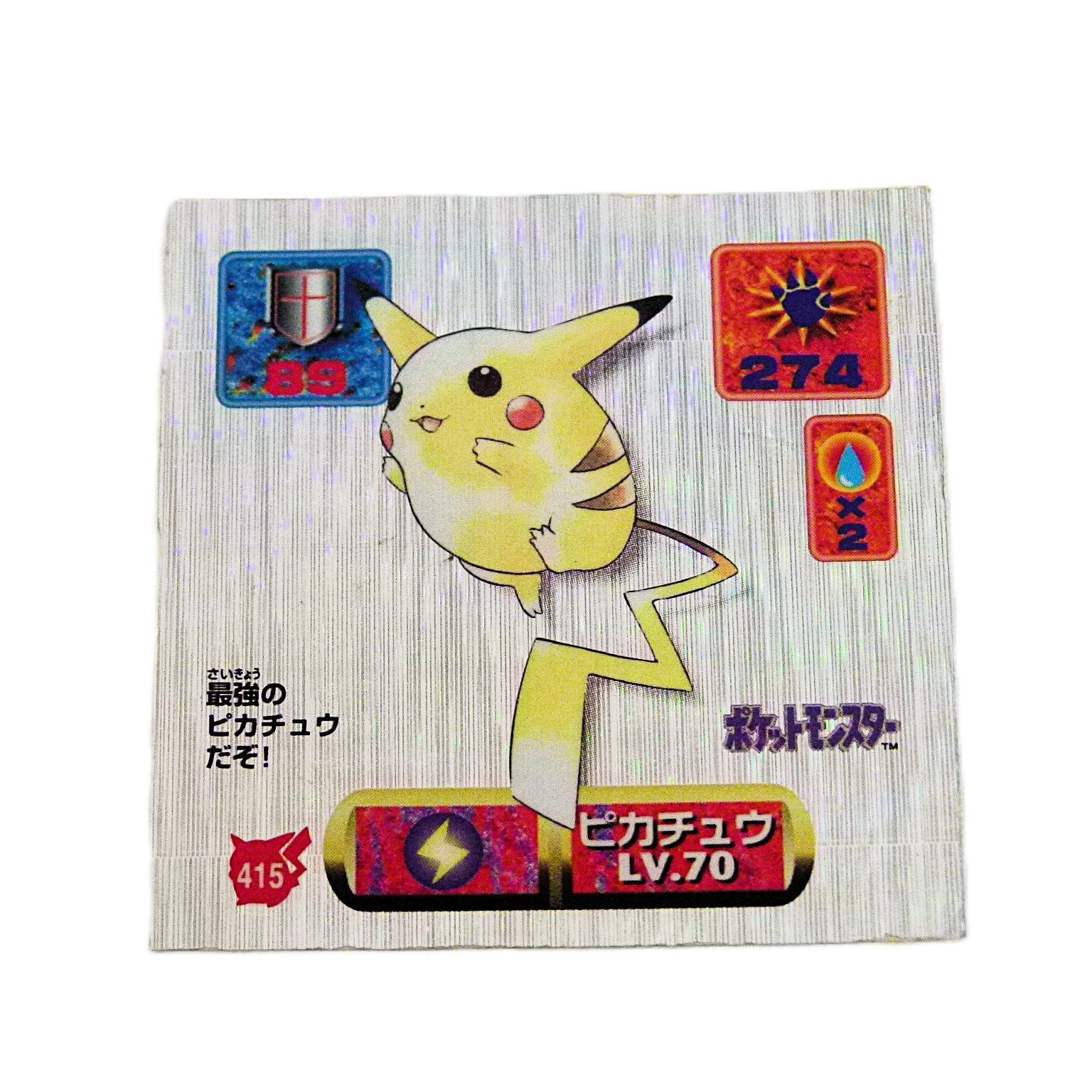 ポケットモンスター 明治 Meiji ポケモン ピクチャーフレーム トゲピー