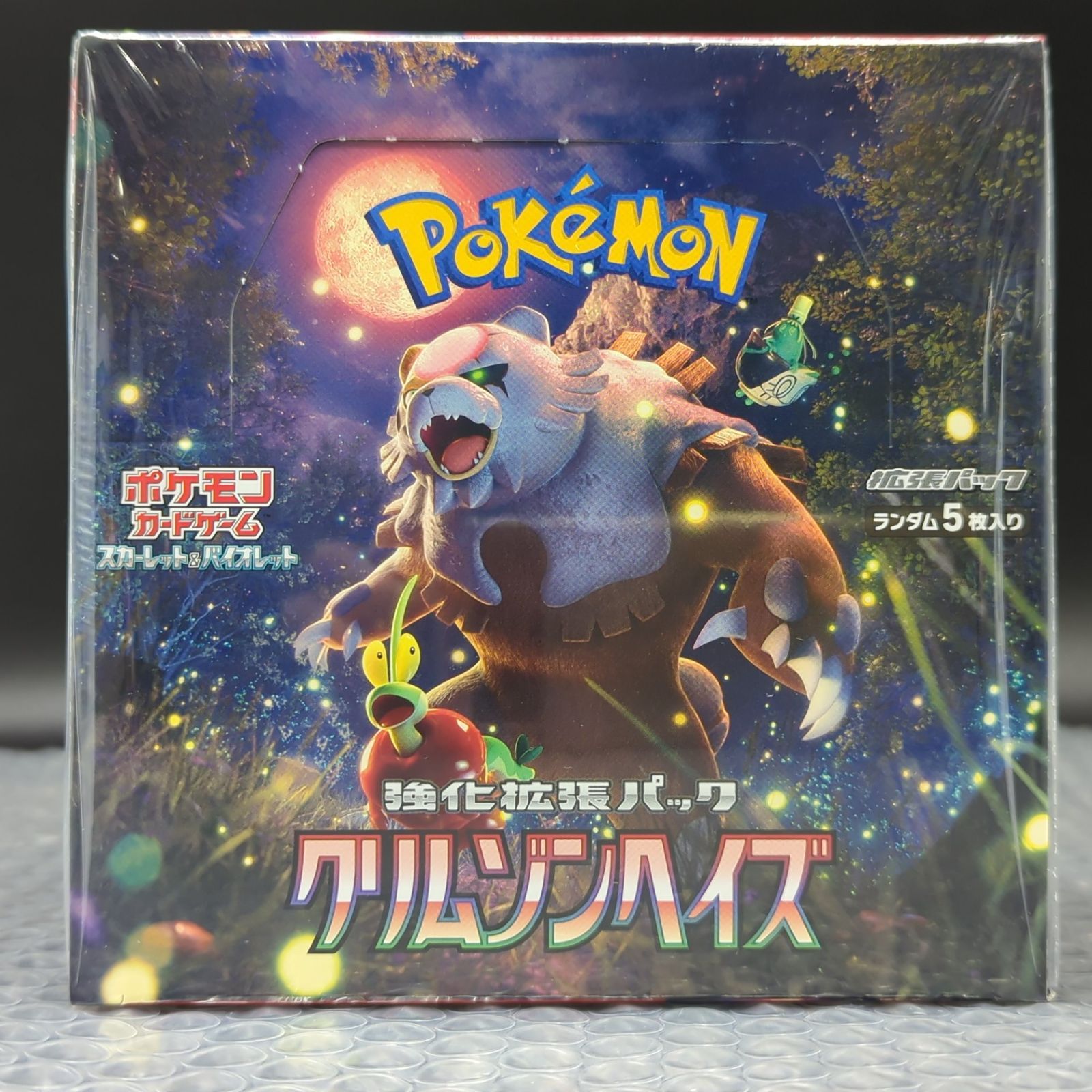 D20393】シュリンク付き ポケモンカードゲーム クリムゾンヘイズ 1BOX