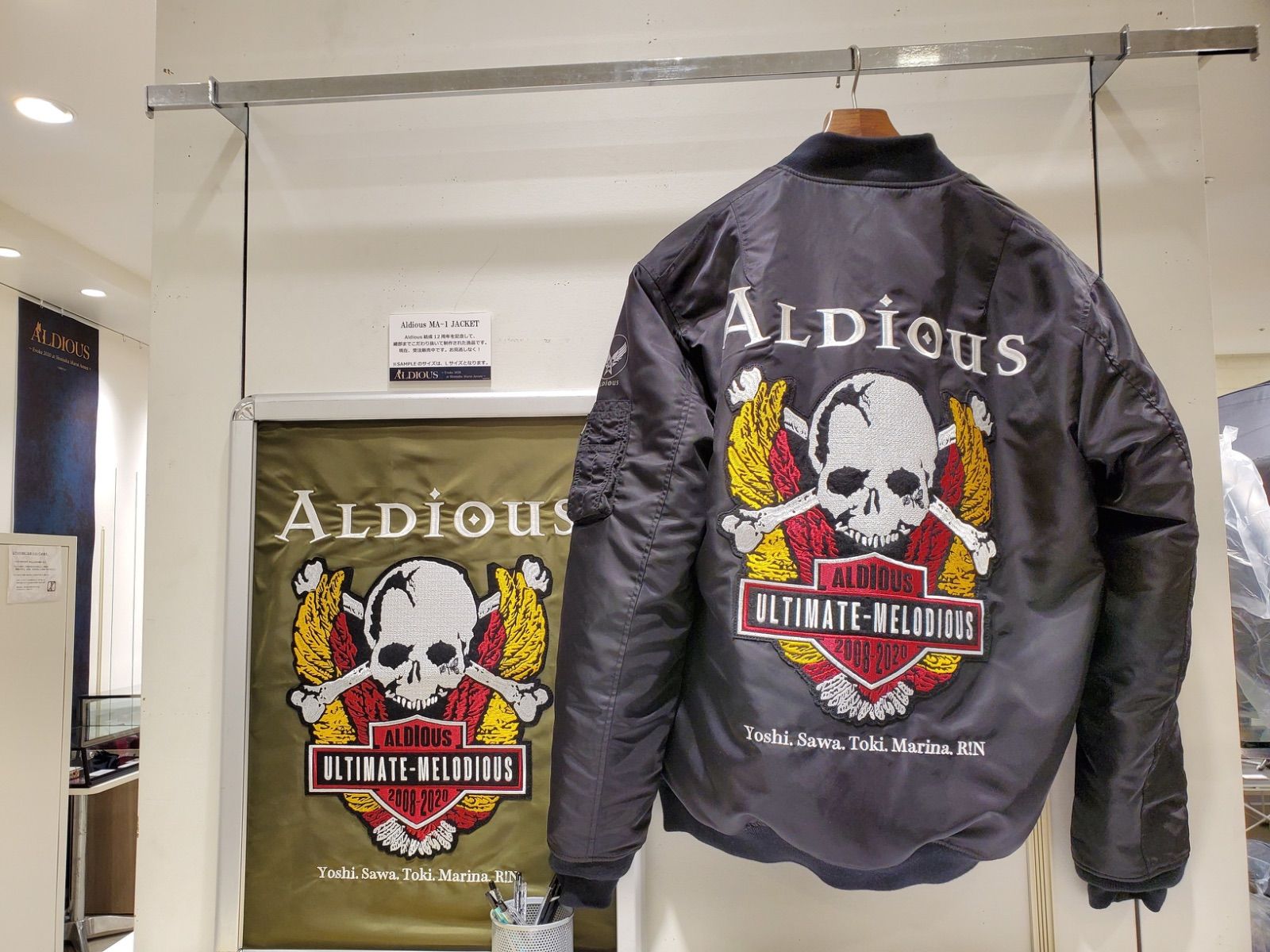 結成12周年記念 Aldious MA-1 オリーブ × ブラック - メルカリ