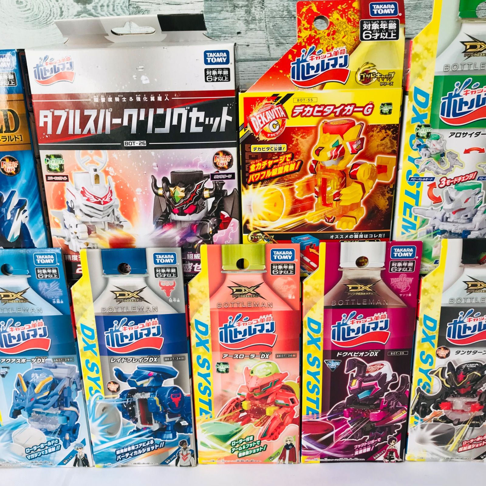 新品》ボトルマン まとめ売り 大量 在庫残り一点！！ - メルカリ