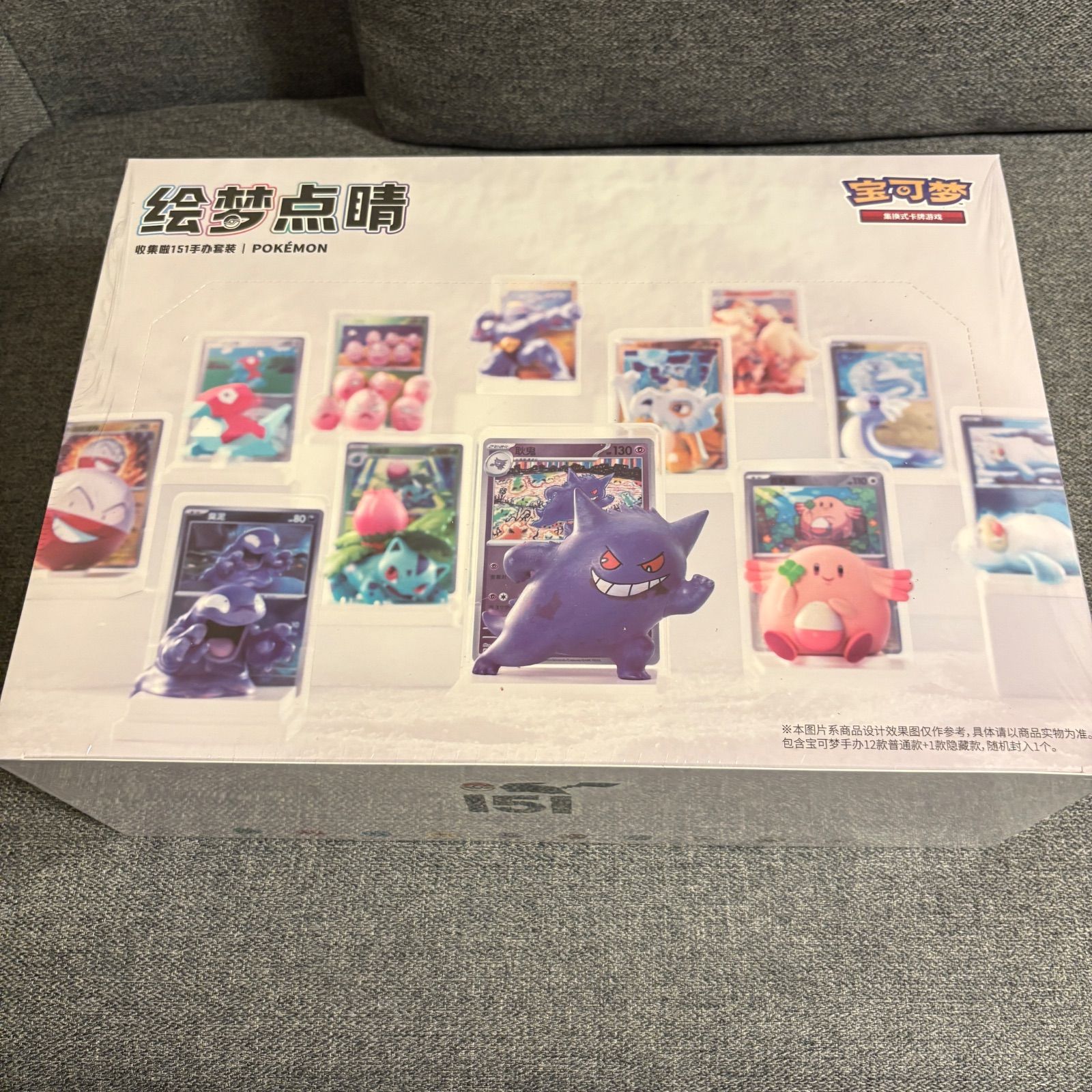 12体セット】 ポケモンカード 151 フィギュア コレクション ?梦点睛