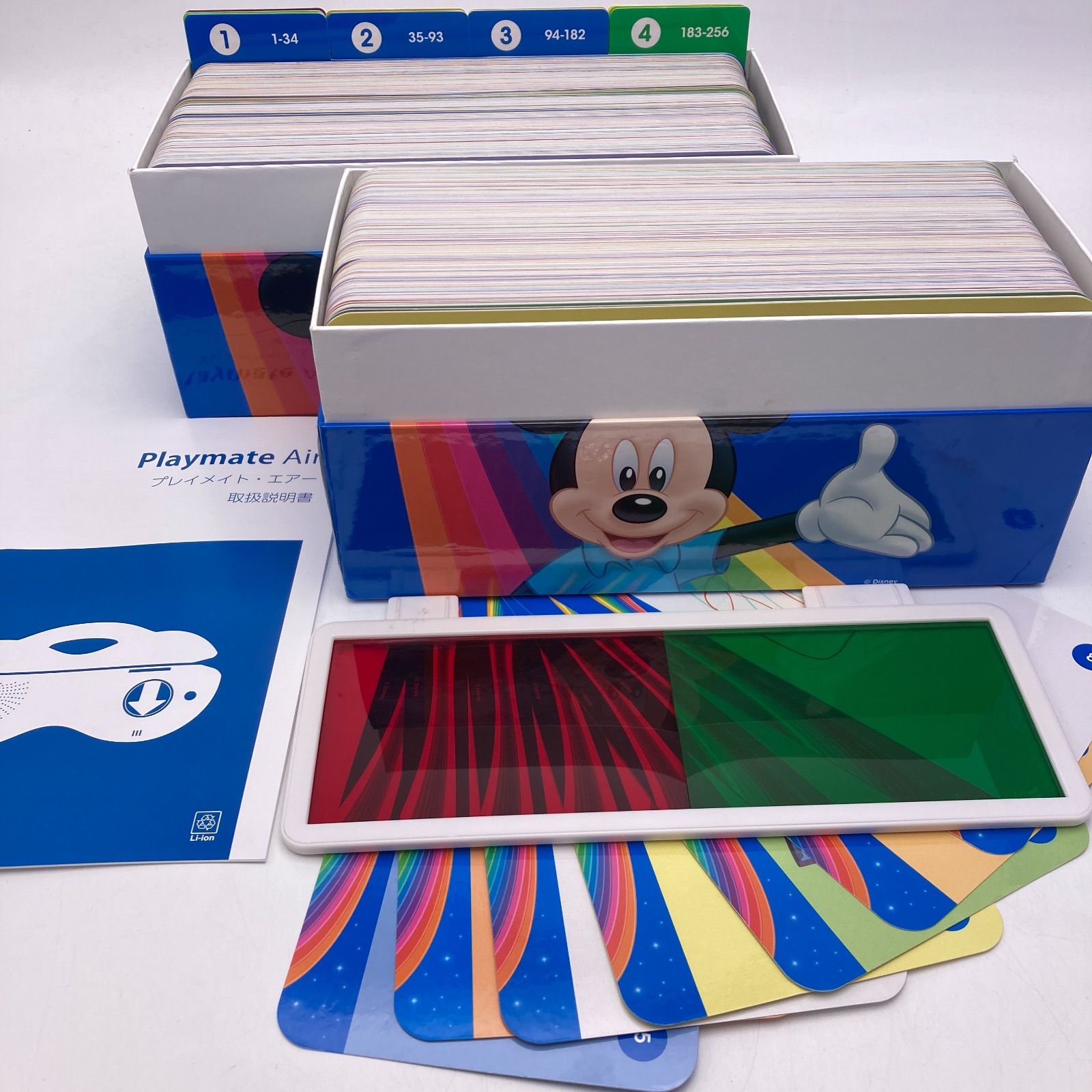 トークアロング Q＆Aカード プレイメイトエアー ディズニー英語