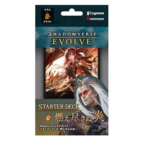 2026年最新】シャドバエボルヴ シリアルの人気アイテム - メルカリ