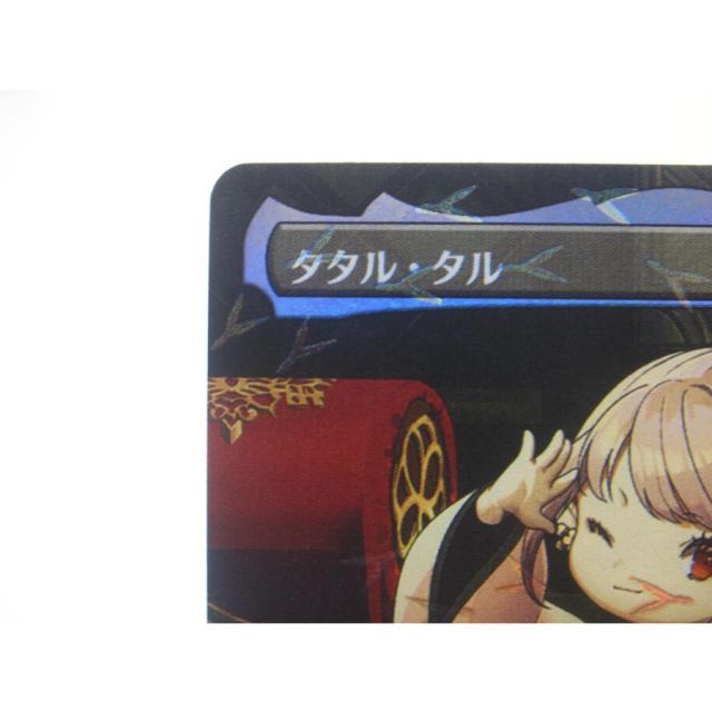 FOIL MTG 英語 タタル・タル 全面アート版・チョコボトラック仕様 lead