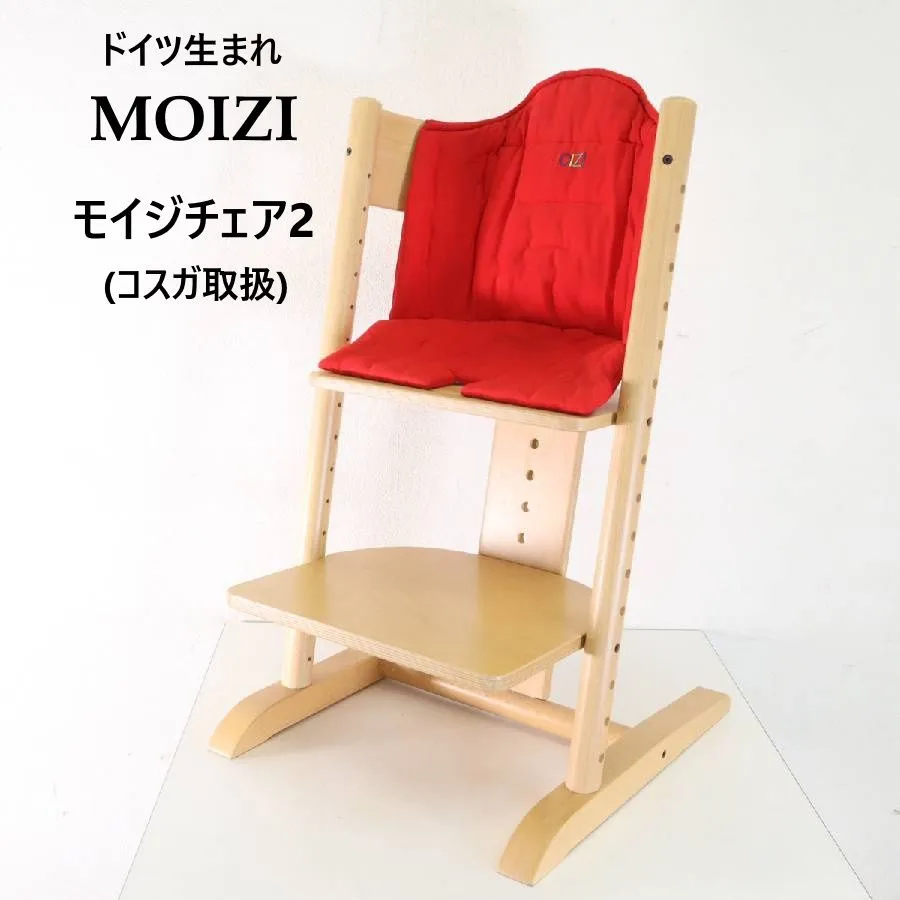 2026年最新】moizi ベビーチェアの人気アイテム - メルカリ