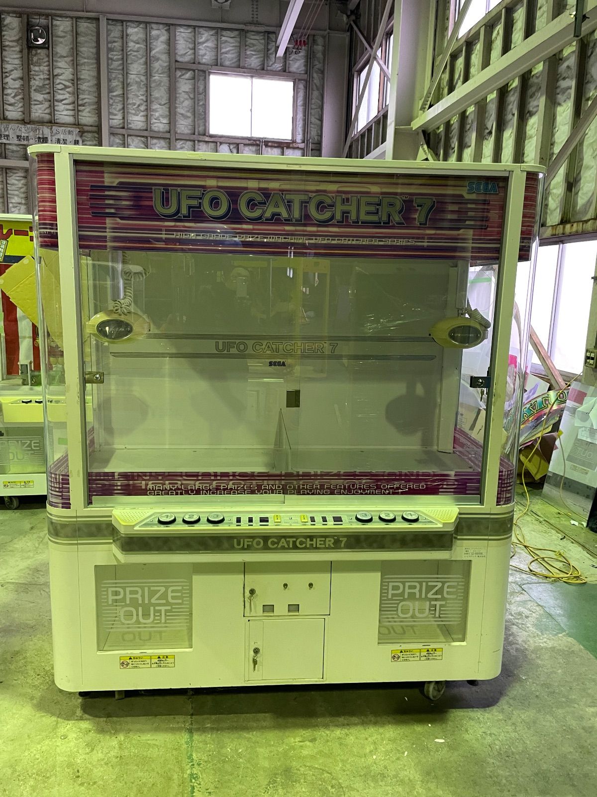 UFOキャッチャー7 福様専用 - メルカリ