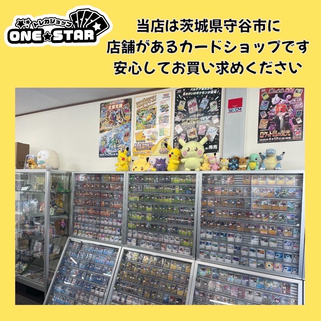 ヴァイス ディズニー100 初版 未開封BOX - メルカリ