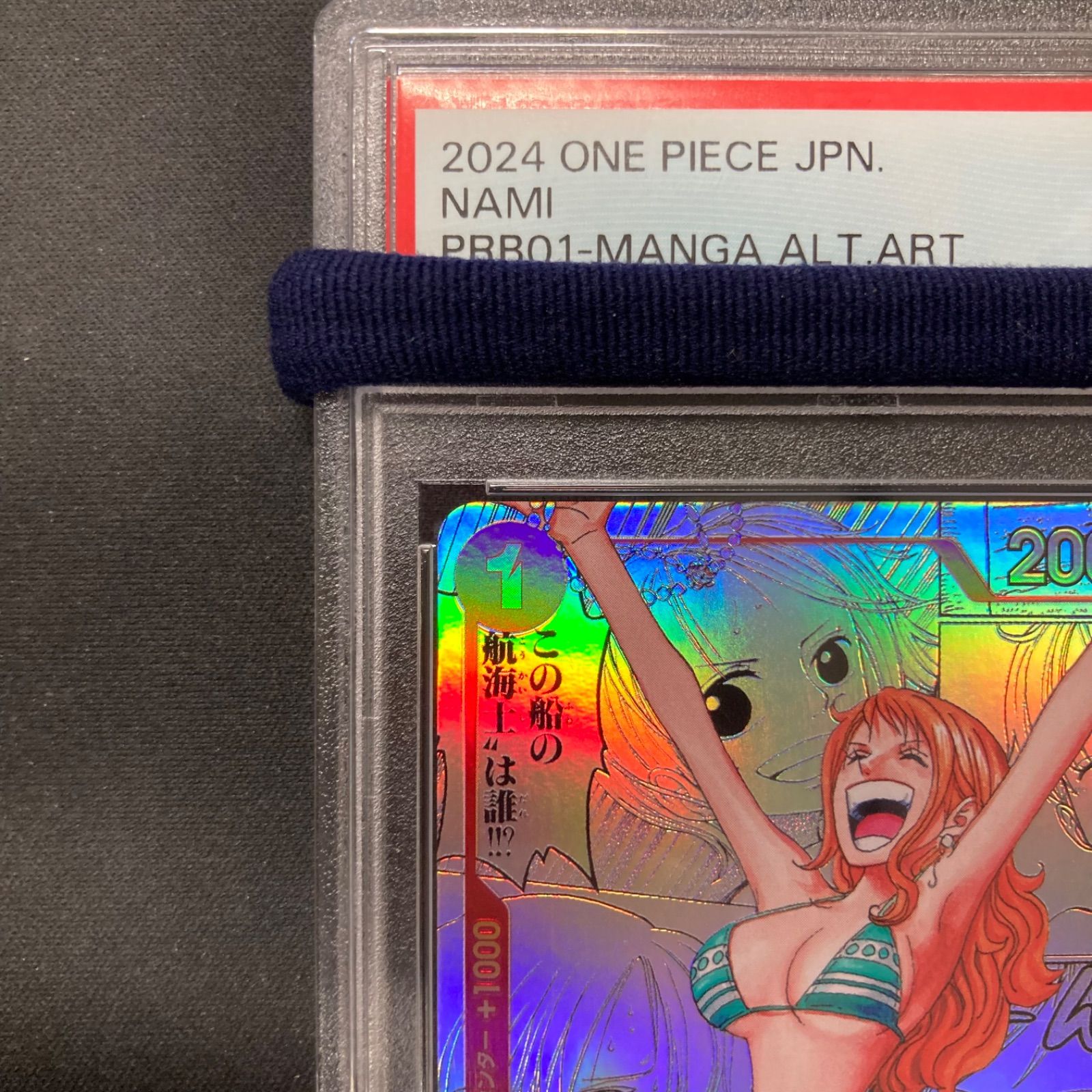 ワンピース ナミ OP01-016 R スーパーパラレル PSA10 コミパラ A001