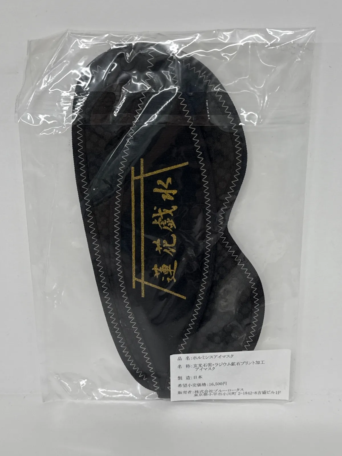 2026年最新】蓮花戯水の人気アイテム - メルカリ